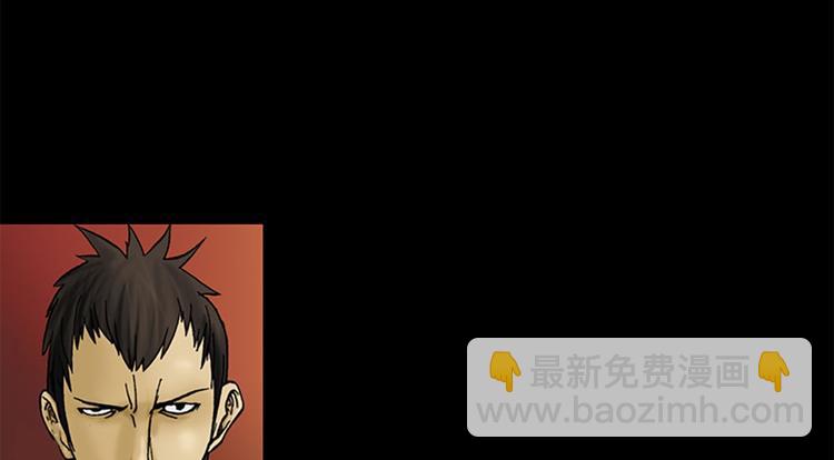 🍱胜券在握 第1话下 第38页