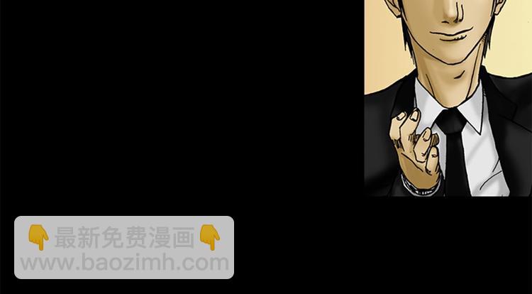 🍱胜券在握 第1话下 第40页
