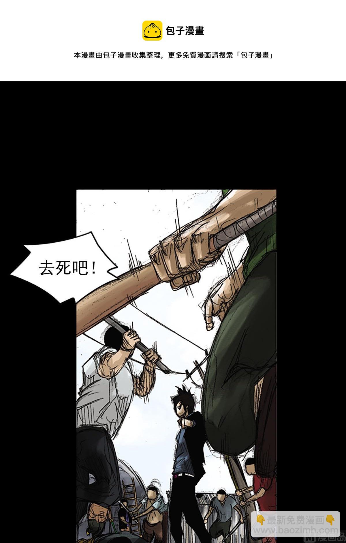🍱胜券在握 第51话上 第13页