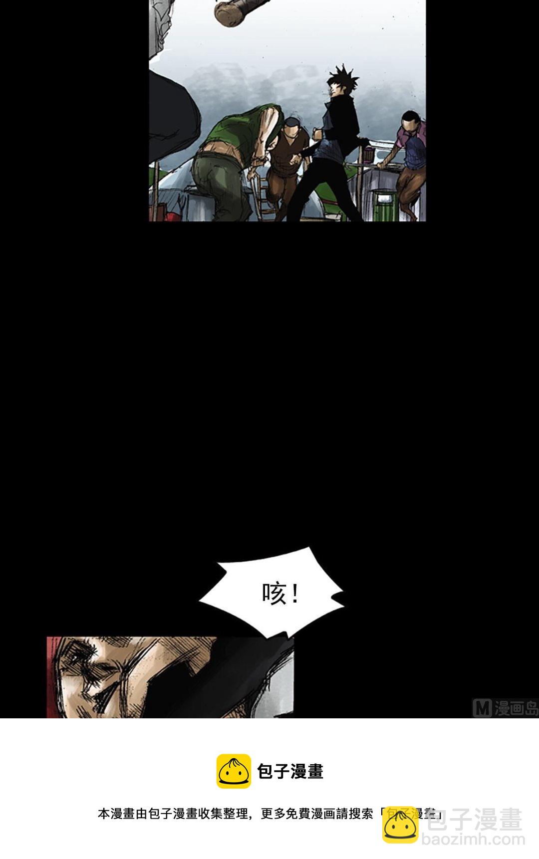 🍱胜券在握 第51话上 第17页