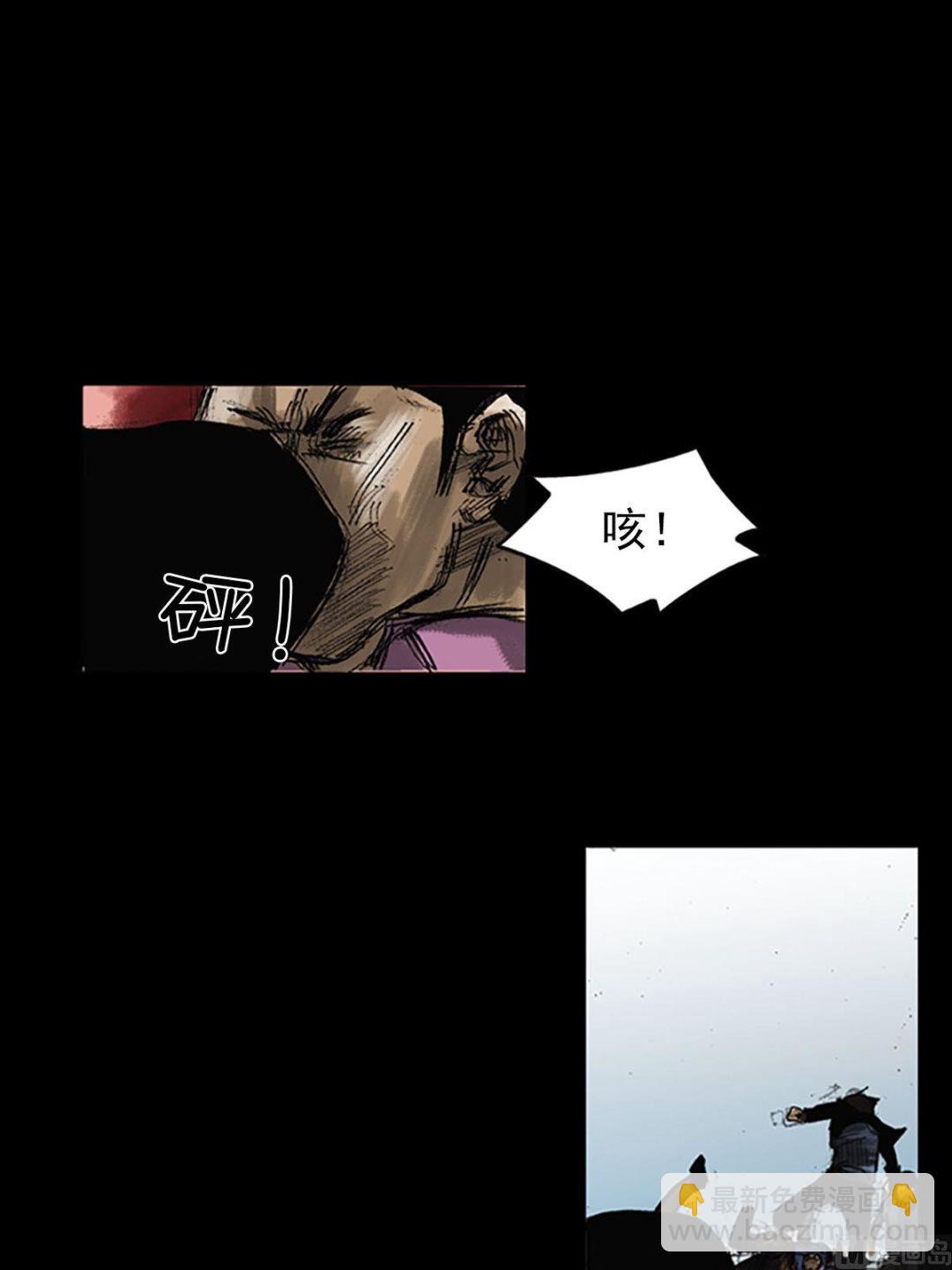 🍱胜券在握 第51话上 第20页