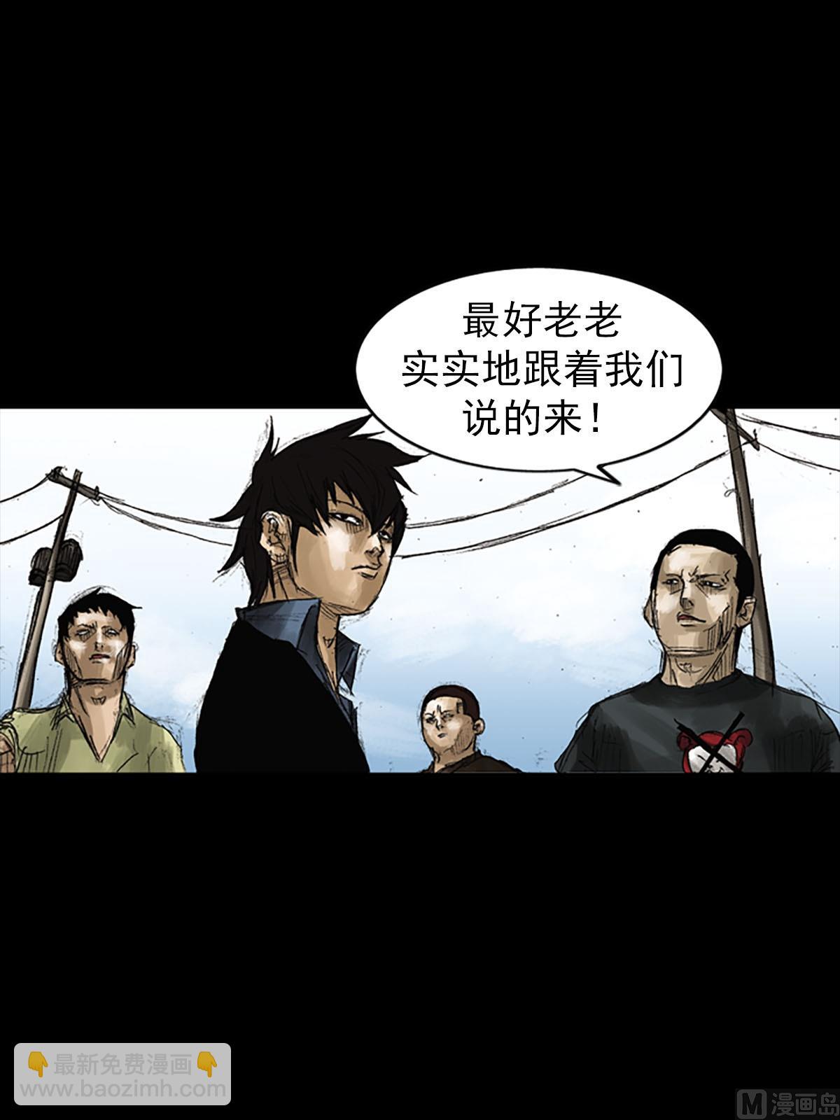 🍱胜券在握 第51话上 第4页