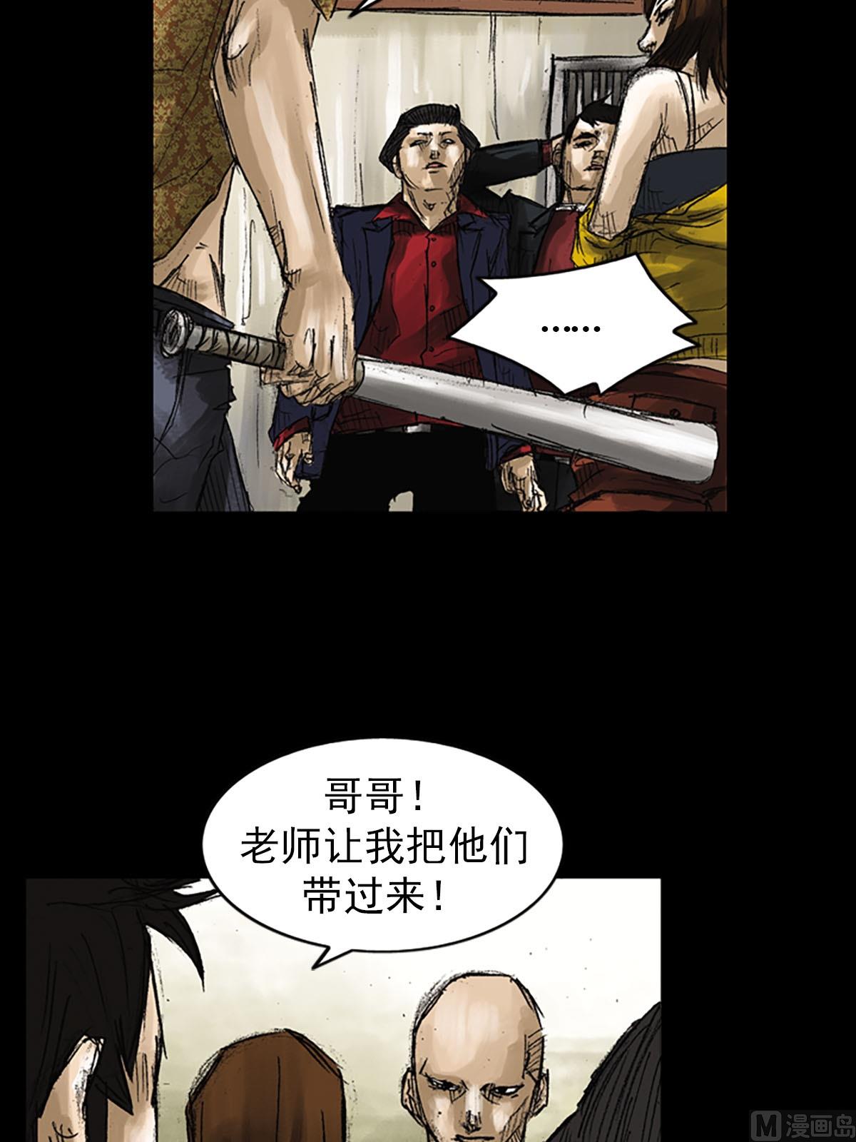 🍱胜券在握 第52话上 第27页