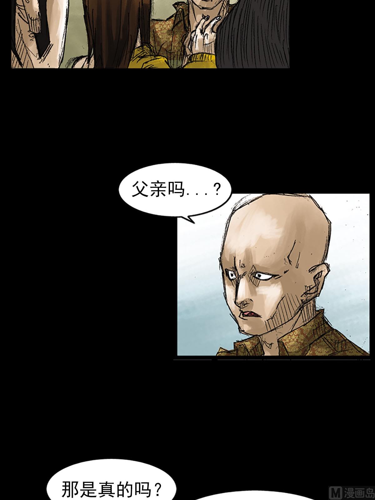 🍱胜券在握 第52话上 第28页