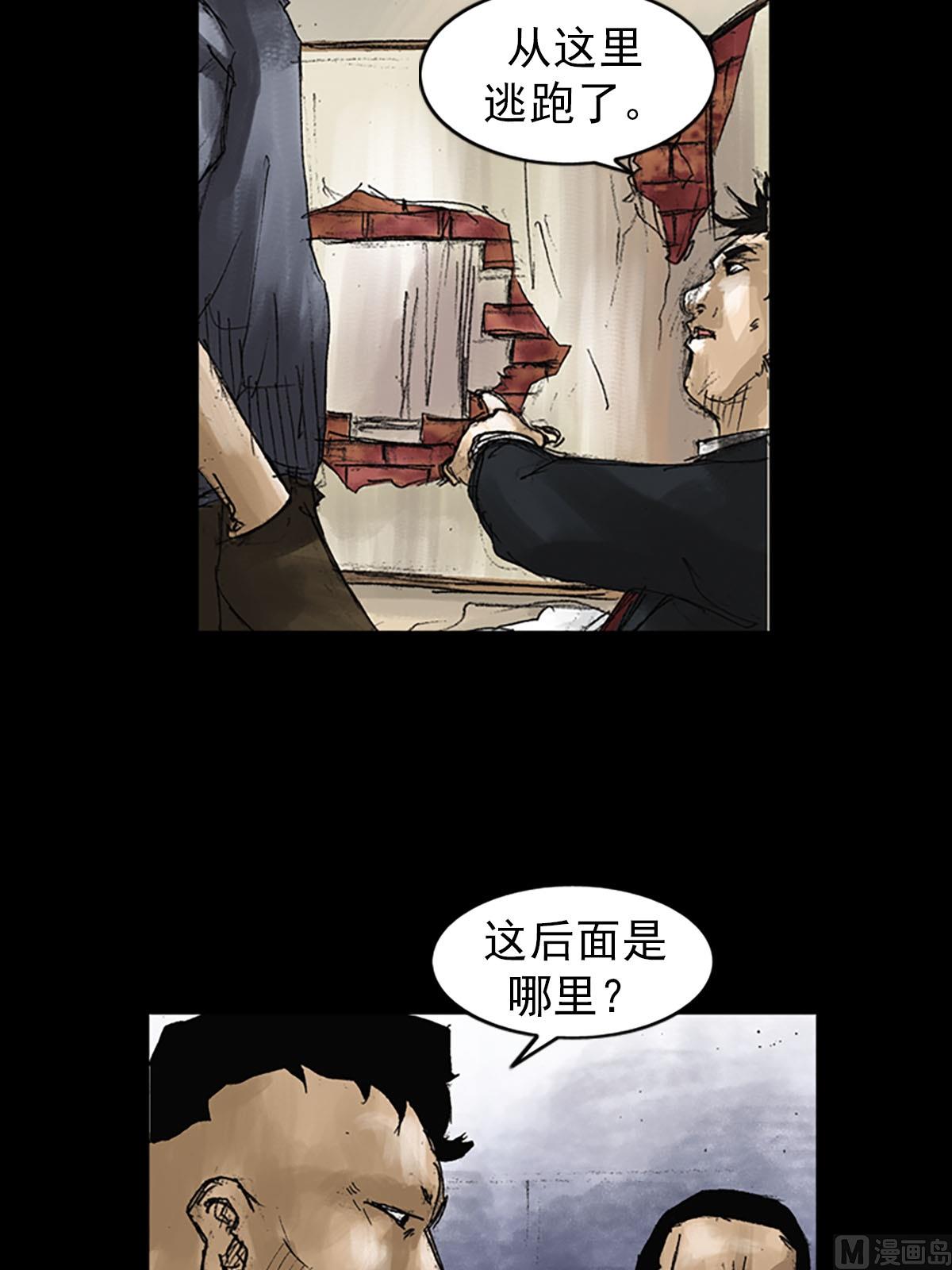 🍱胜券在握 第52话上 第6页