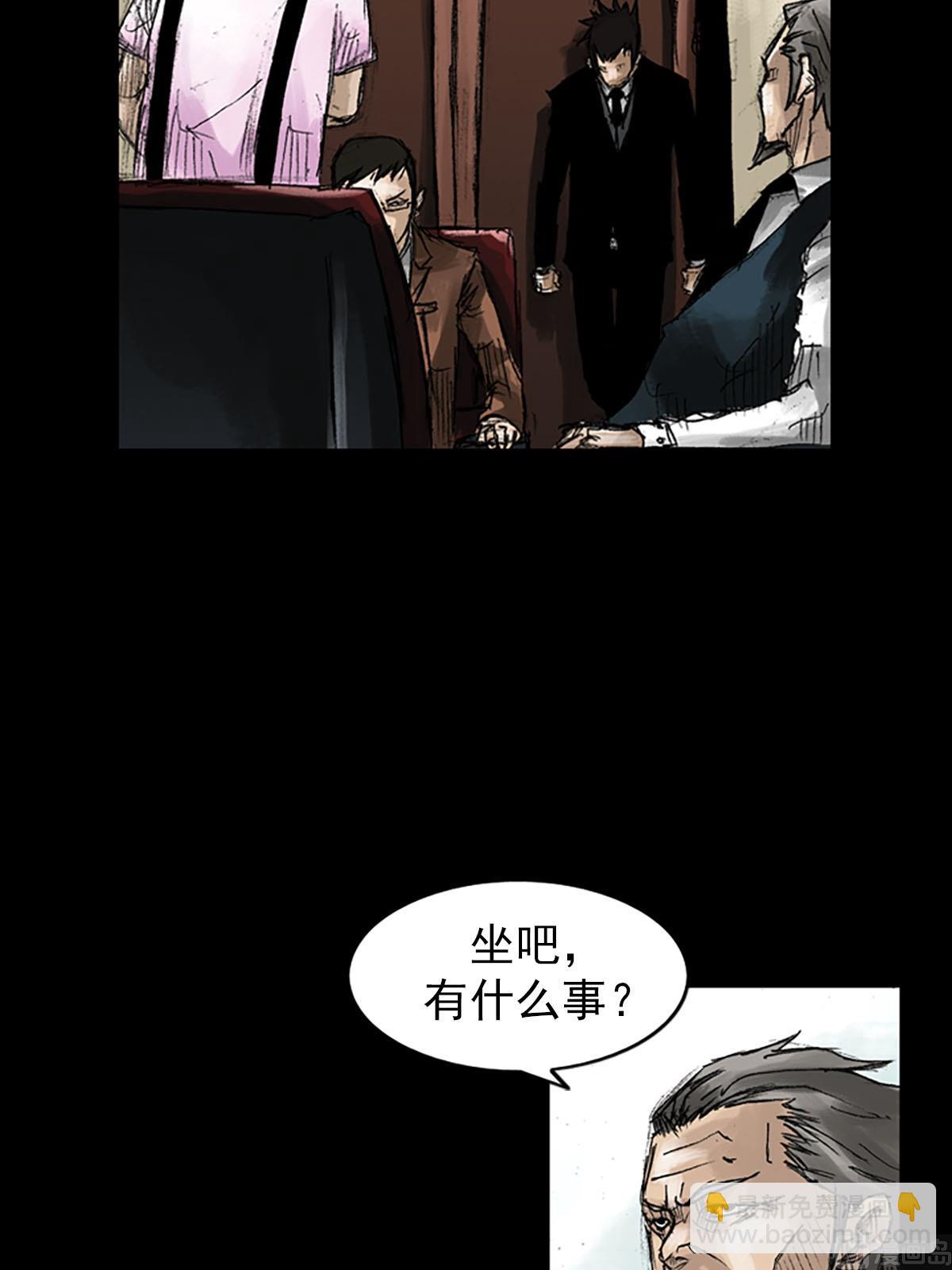 🍱胜券在握 第53话上 第28页