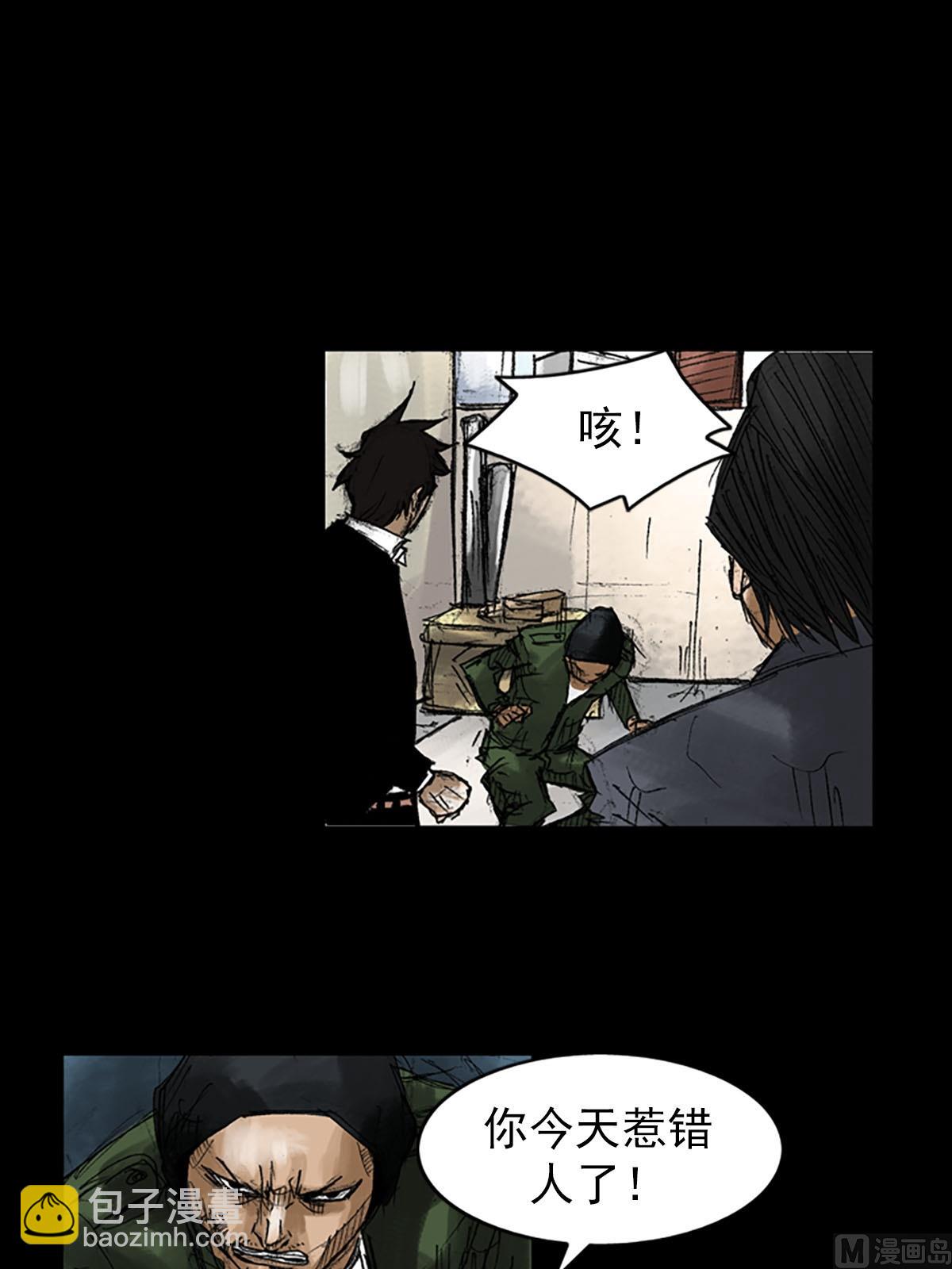 🍱胜券在握 第54话上 第10页