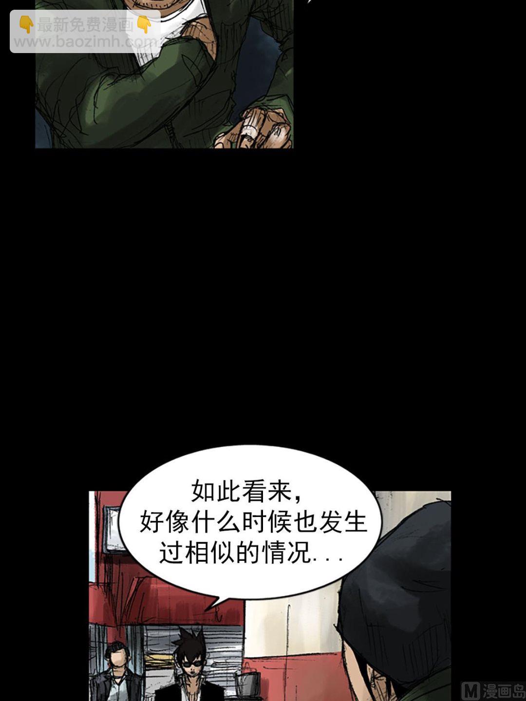 🍱胜券在握 第54话上 第11页