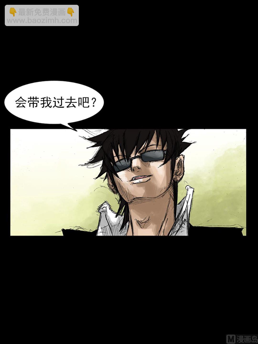 🍱胜券在握 第54话上 第20页