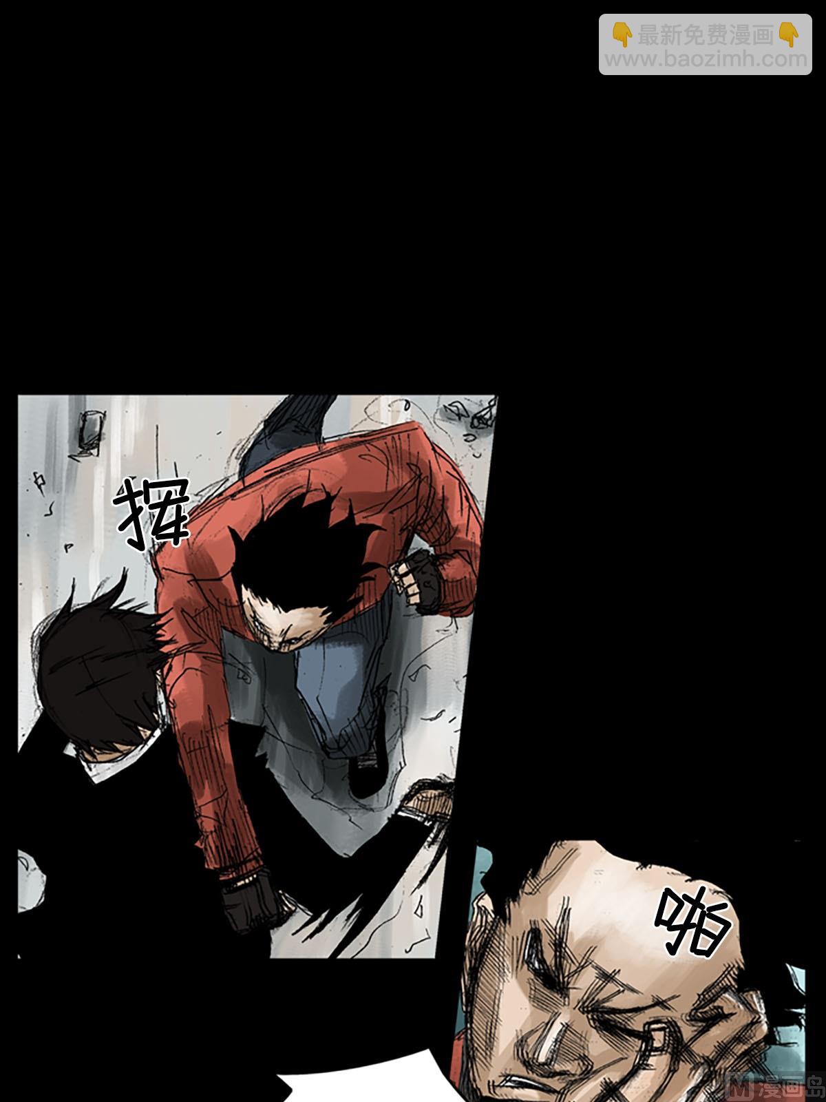 🍱胜券在握 第54话上 第6页
