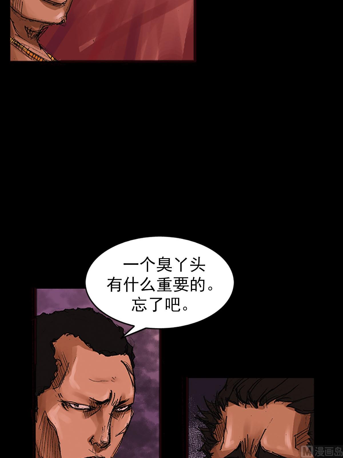 🍱胜券在握 第55话下 第15页