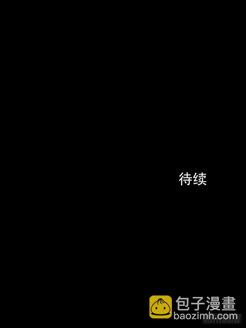 🍱胜券在握 第6话下 第30页