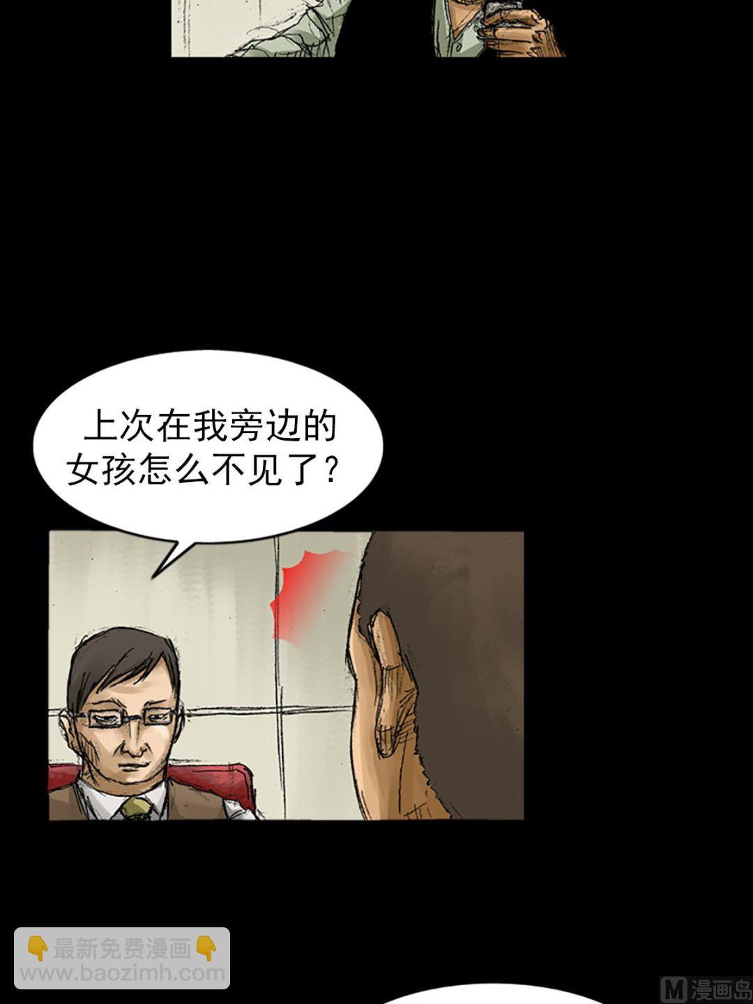 🍱胜券在握 第56话下 第12页
