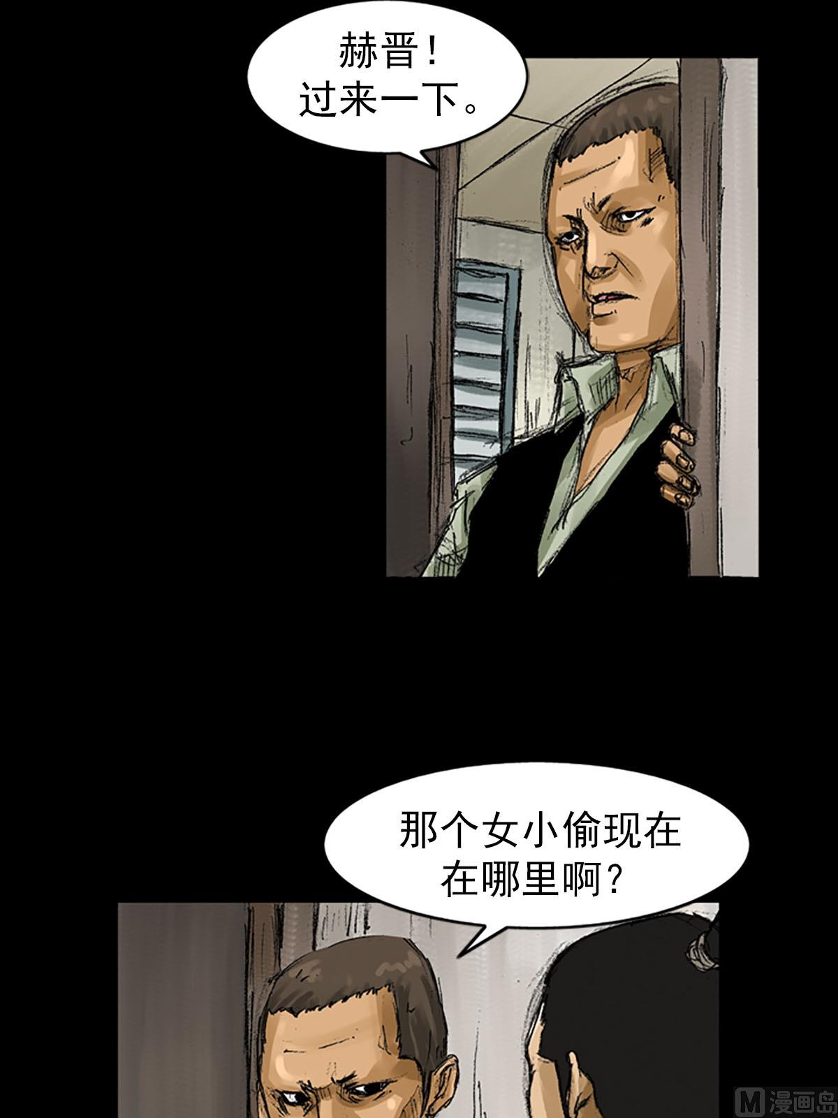🍱胜券在握 第56话下 第14页