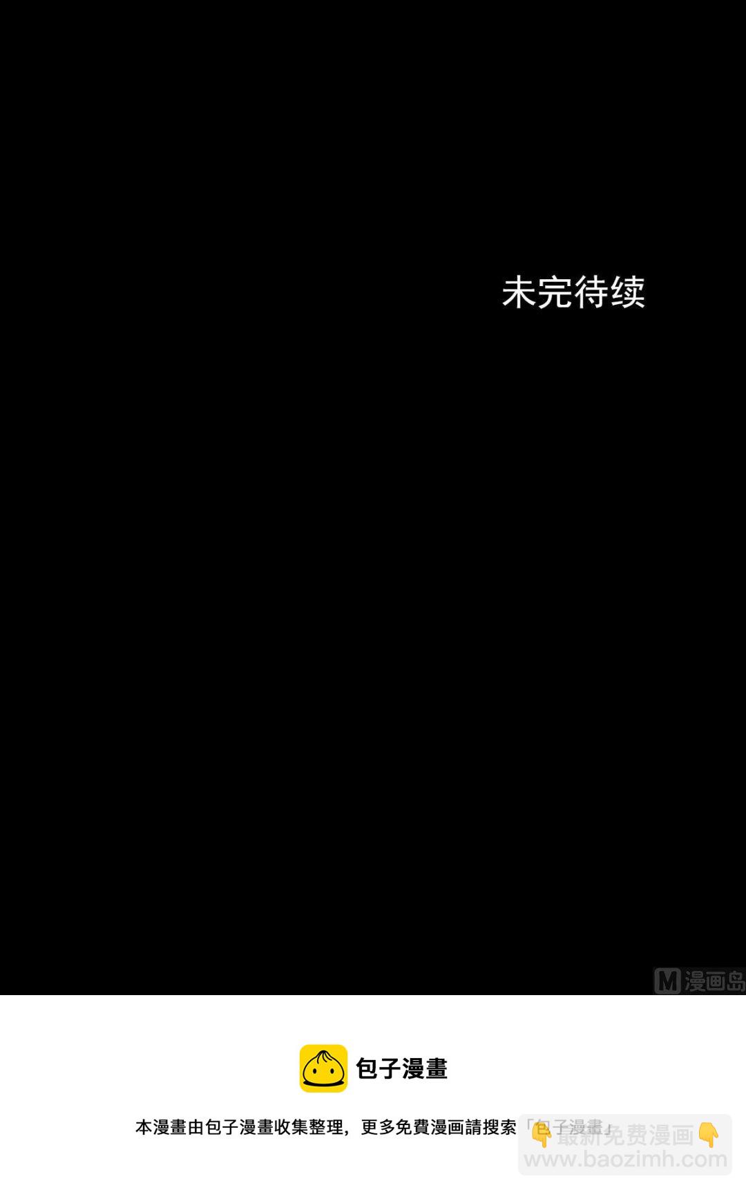 🍱胜券在握 第56话下 第35页