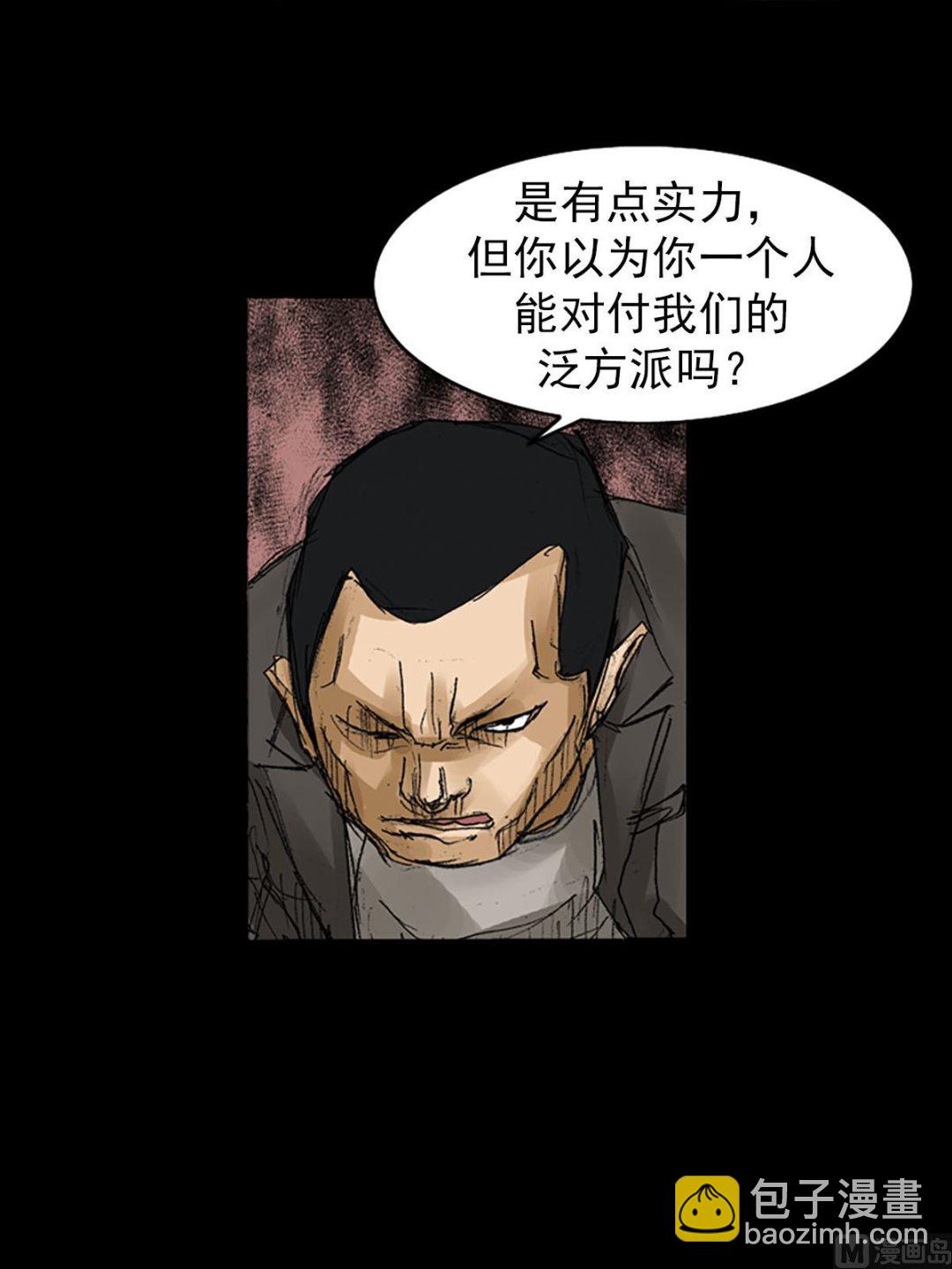 🍱胜券在握 第57话下 第15页