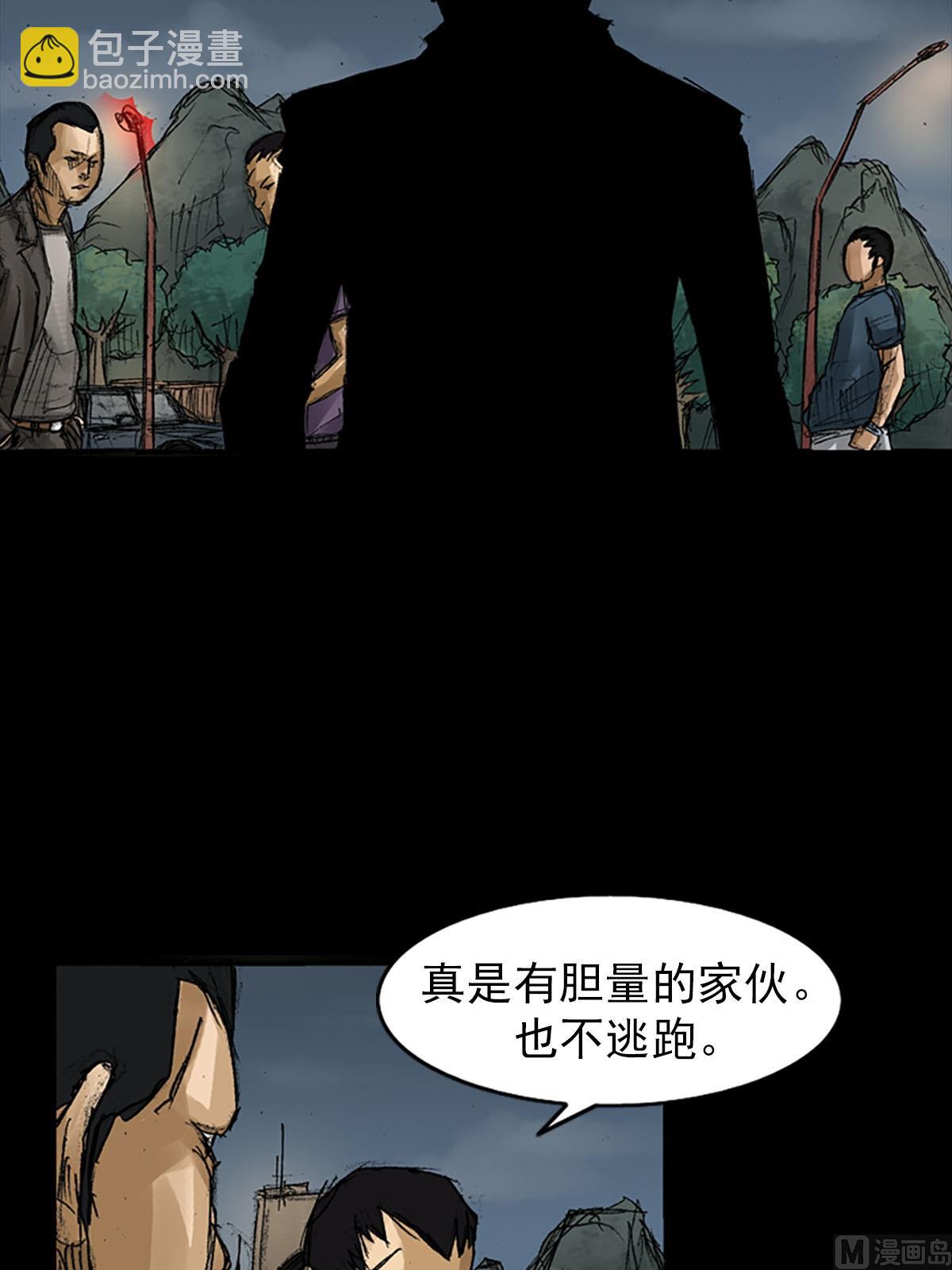 🍱胜券在握 第57话下 第6页