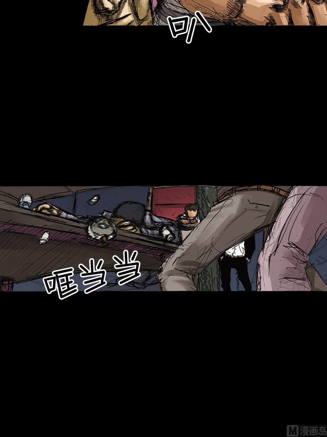 🍱胜券在握 第60话上 第26页