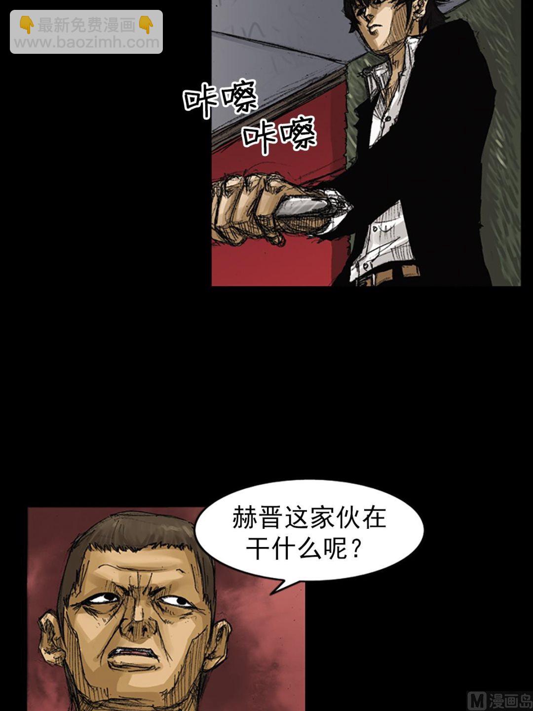 🍱胜券在握 第61话上 第10页