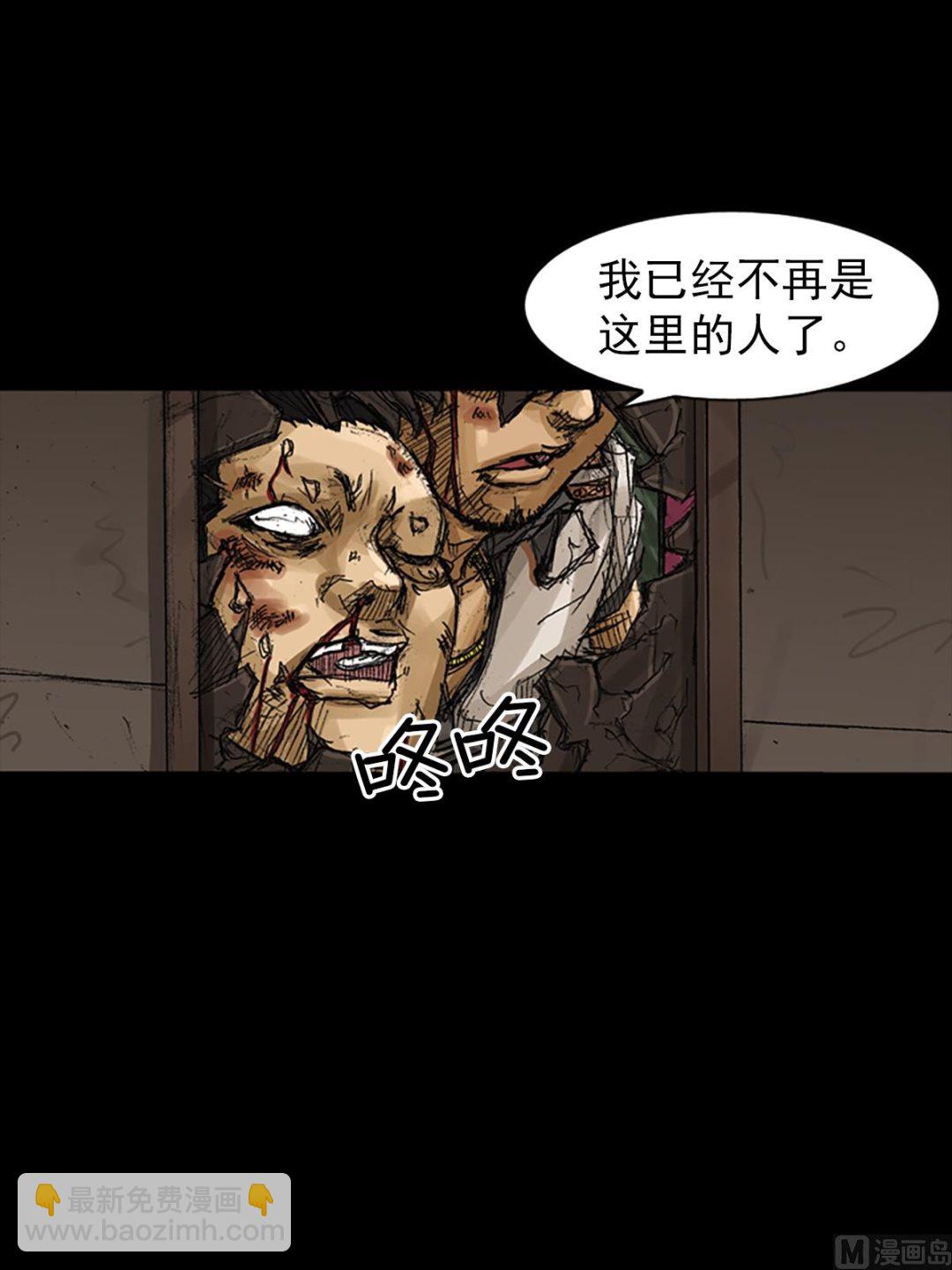 🍱胜券在握 第62话上 第8页