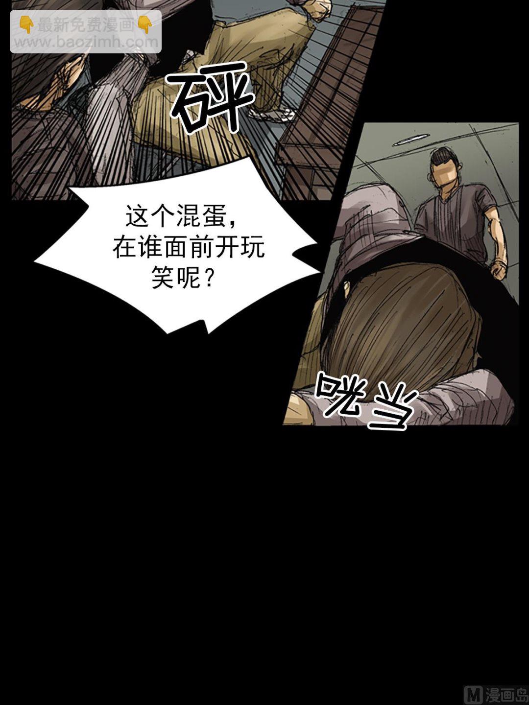 🍱胜券在握 第63话上 第19页