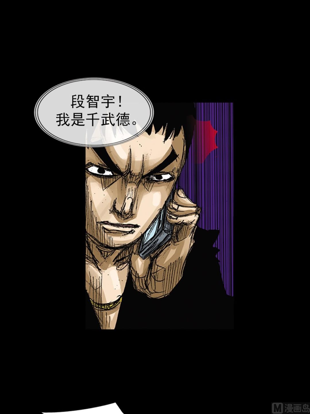 🍱胜券在握 第64话上 第18页