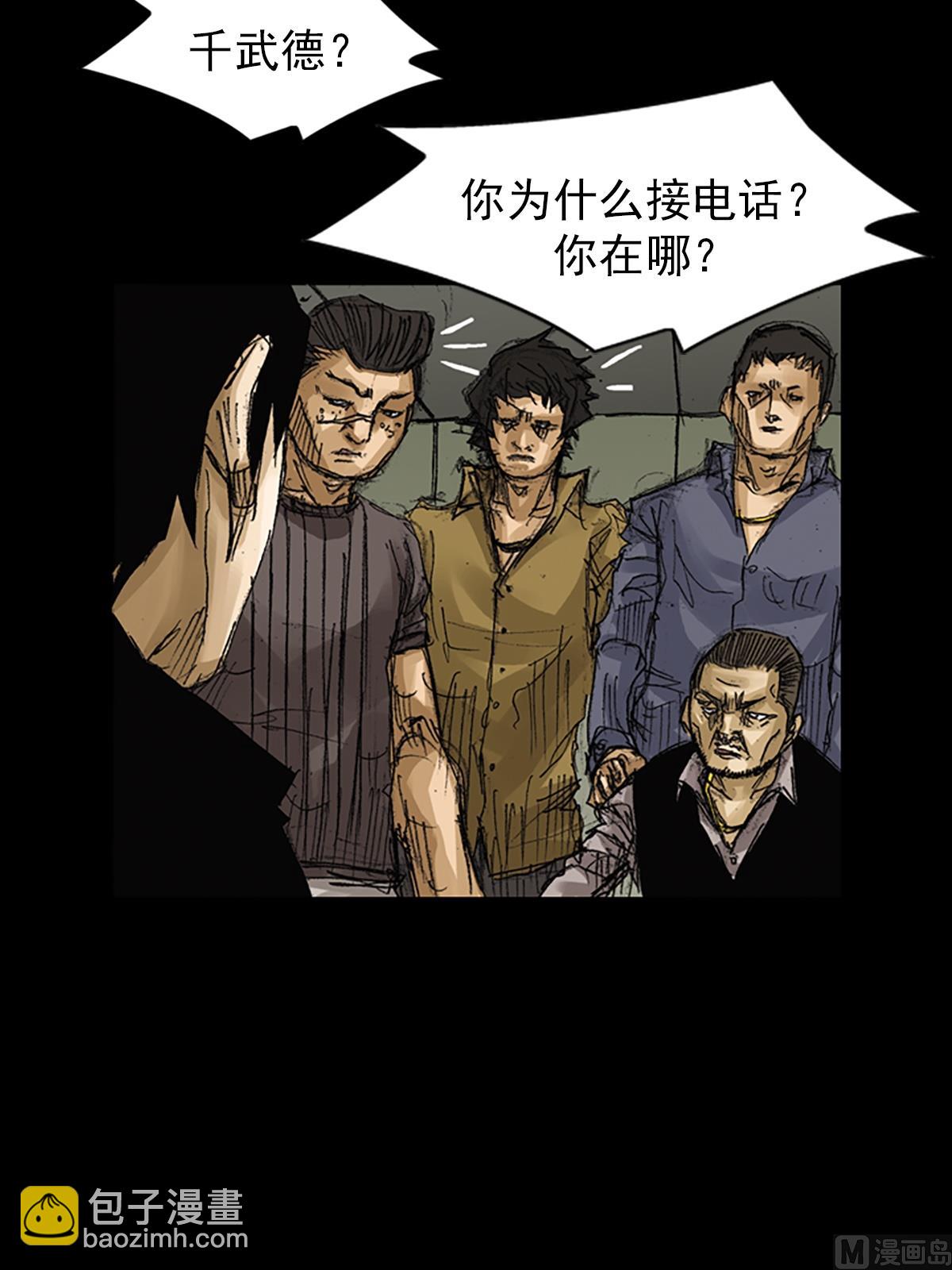 🍱胜券在握 第64话上 第19页