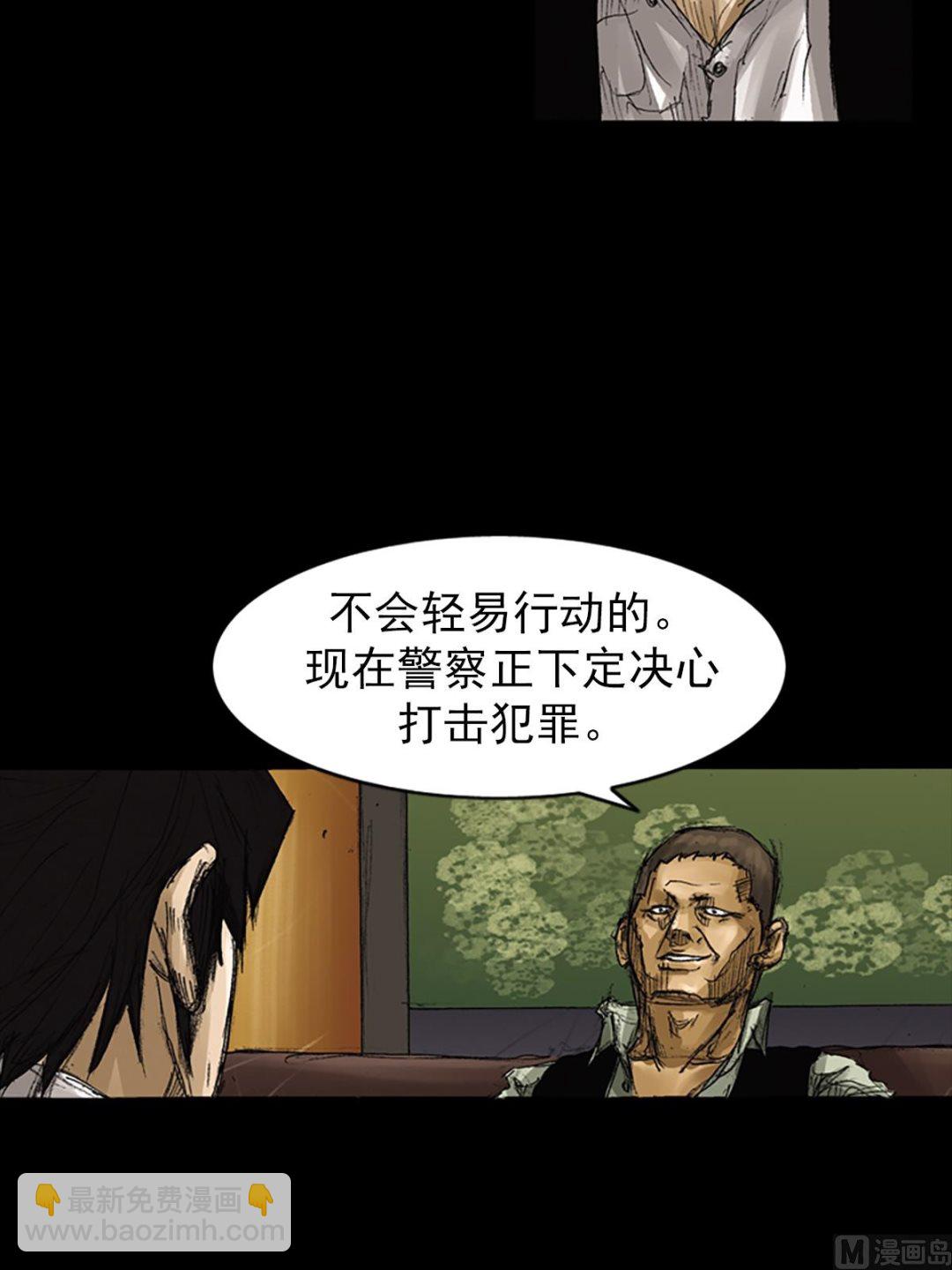 🍱胜券在握 第64话上 第31页