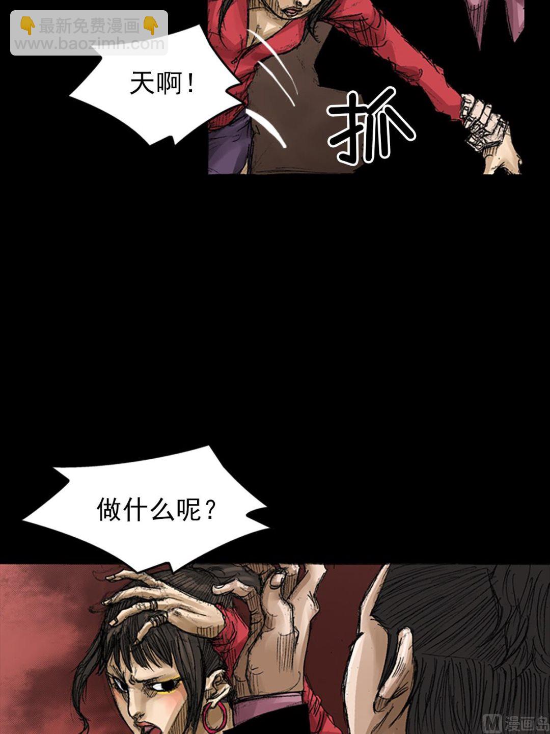 🍱胜券在握 第65话上 第15页