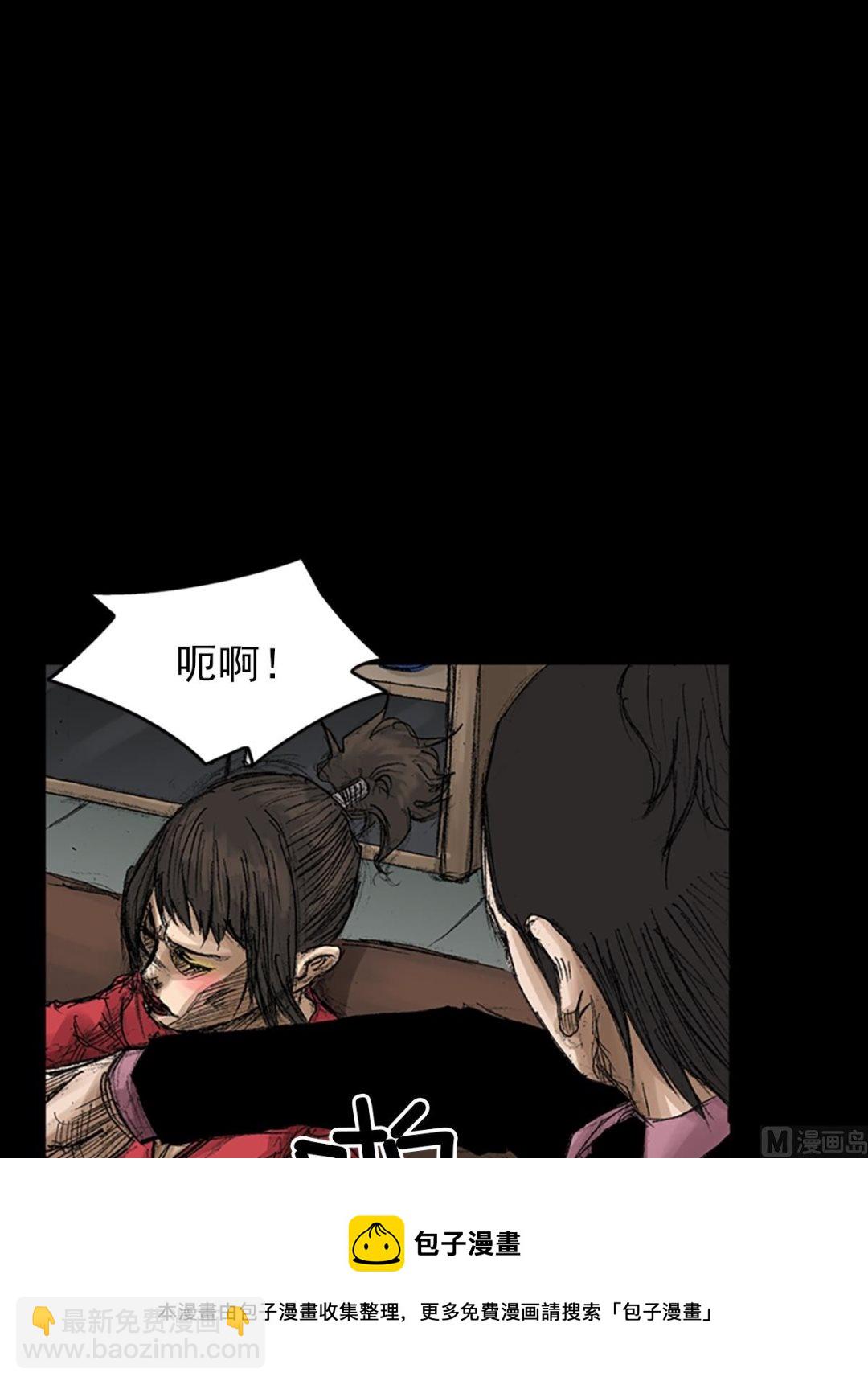 🍱胜券在握 第65话上 第21页