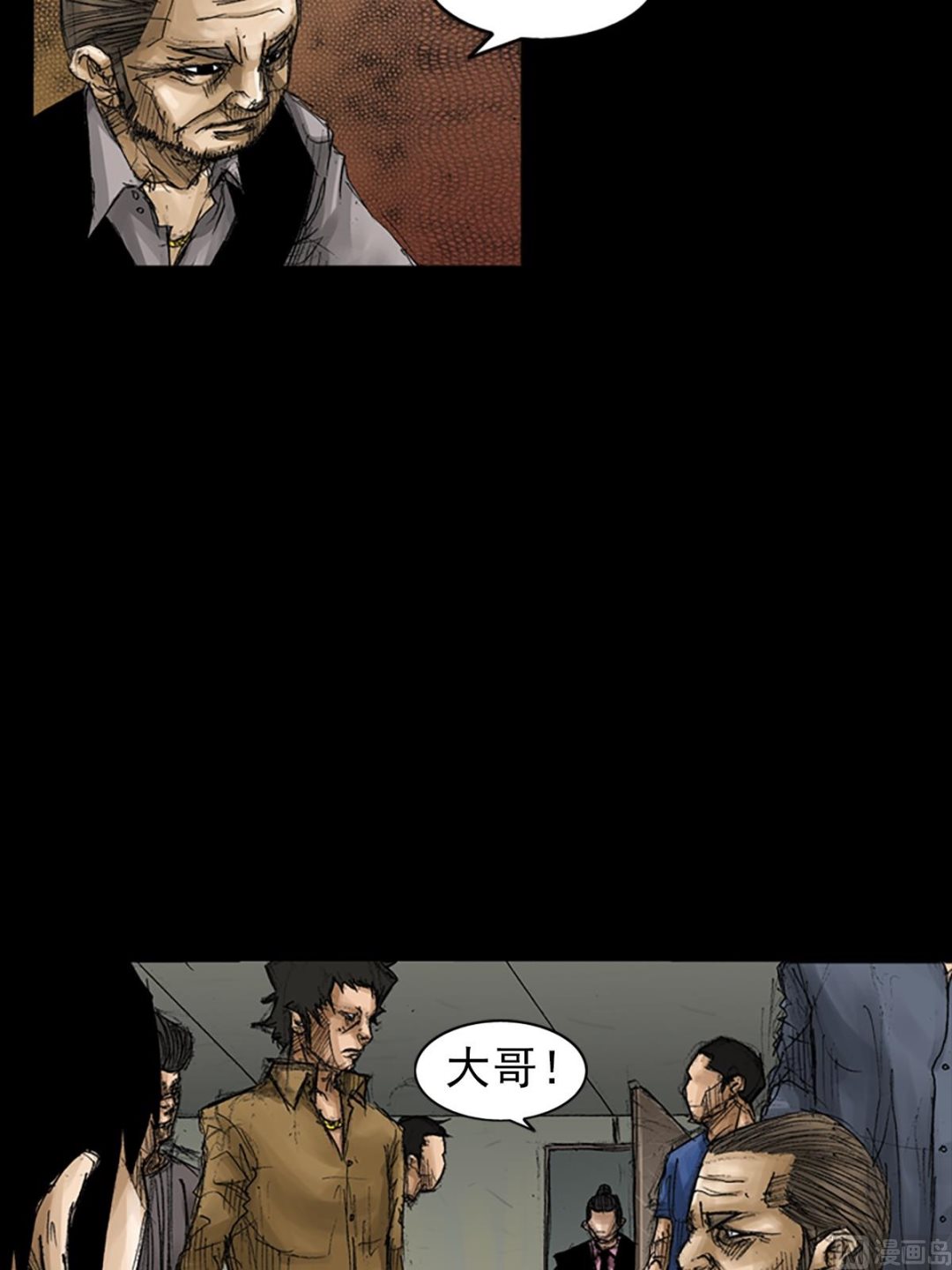 🍱胜券在握 第66话上 第23页