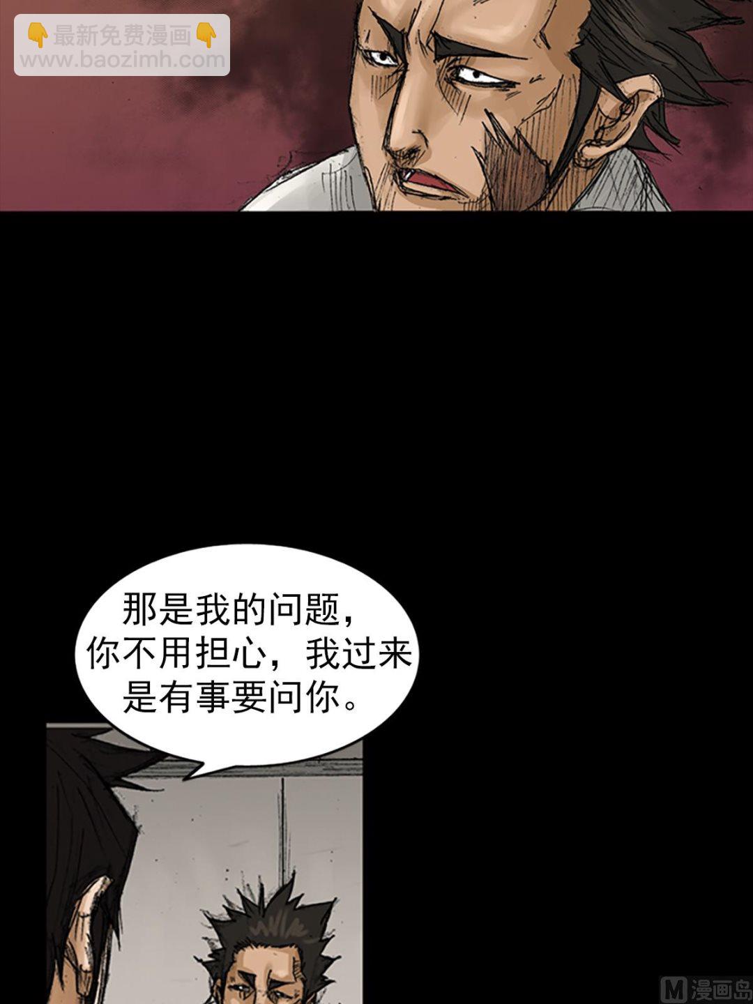 🍱胜券在握 第67话上 第18页