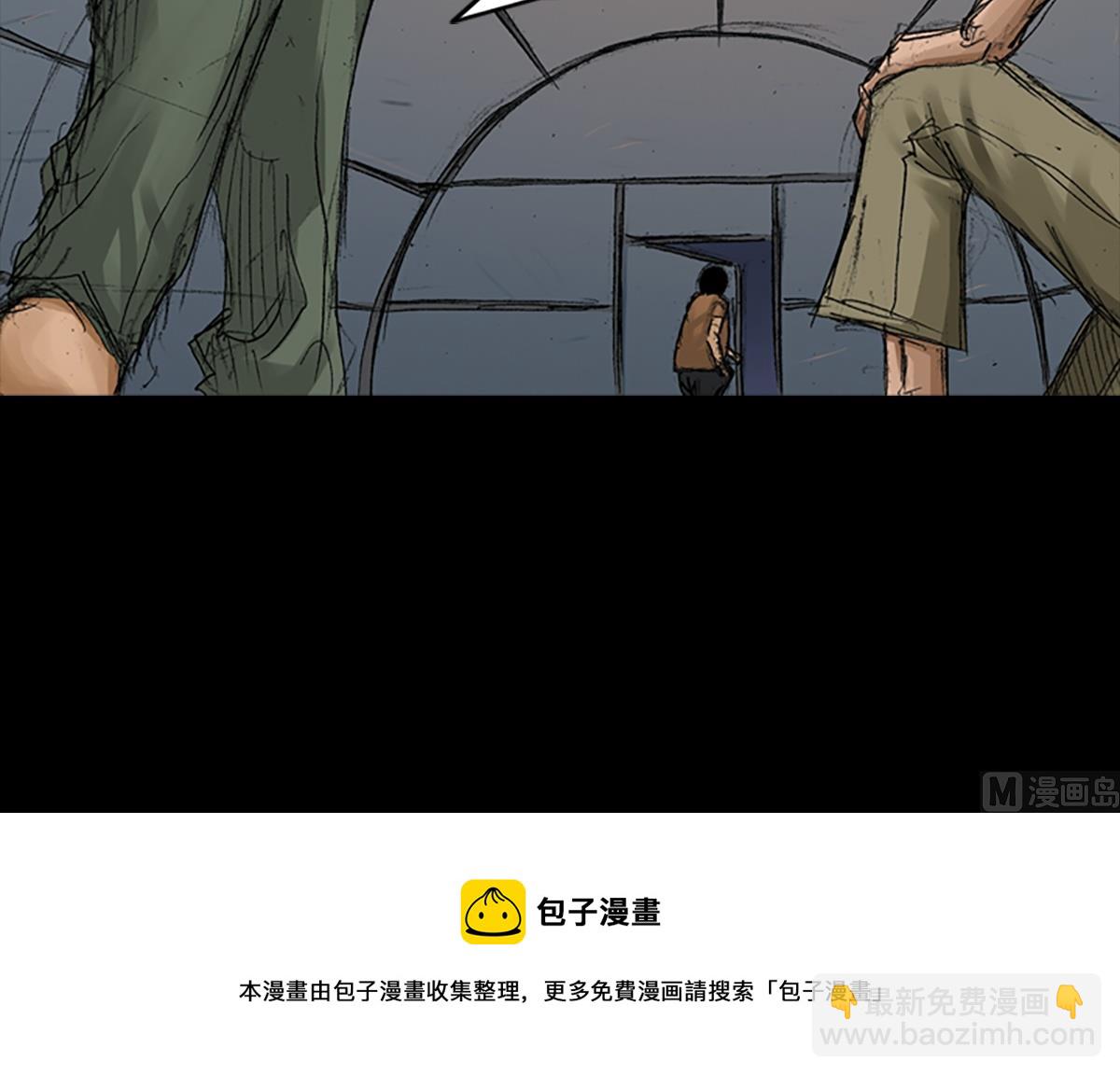 🍱胜券在握 第67话上 第41页
