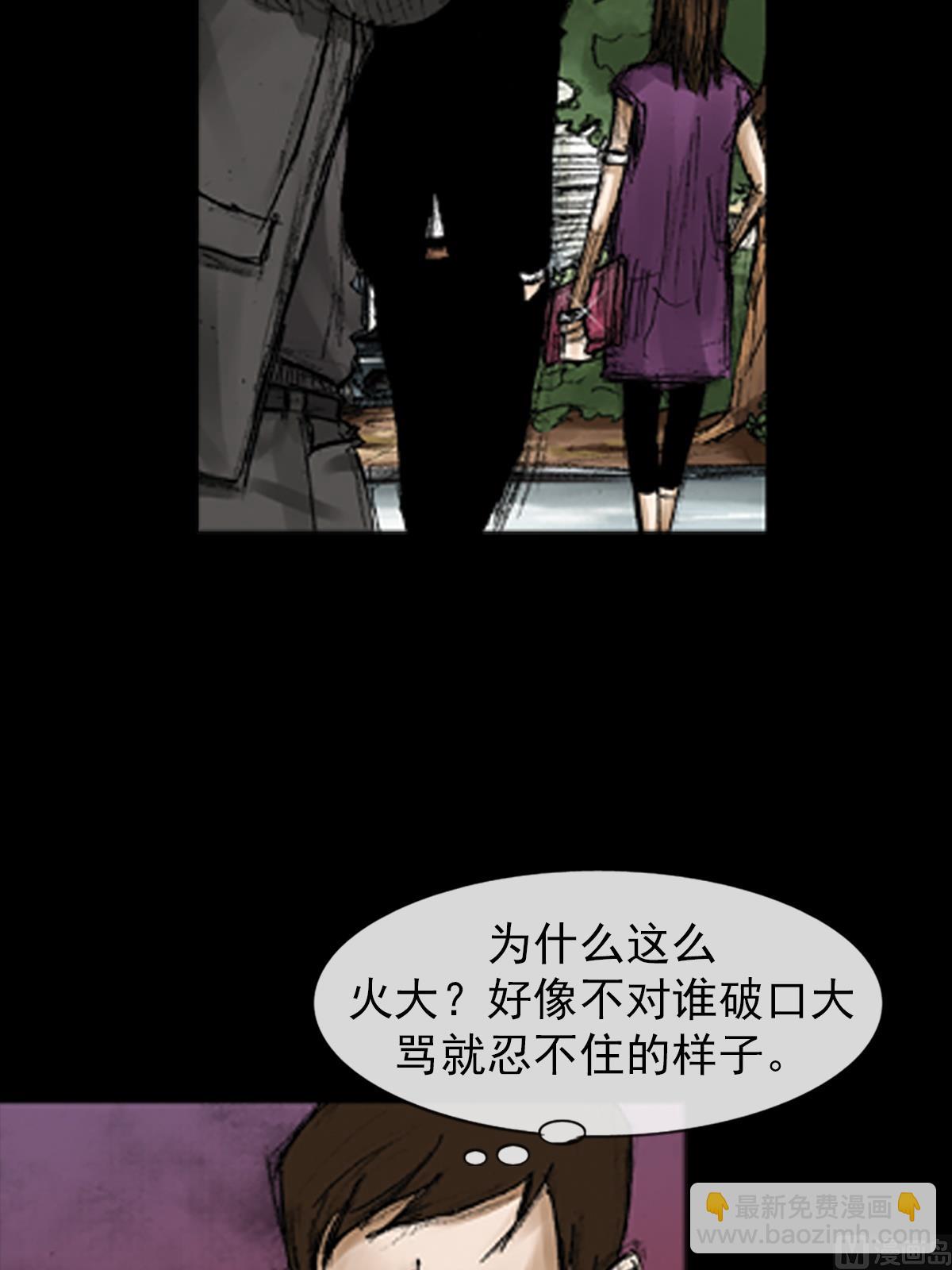 🍱胜券在握 第67话上 第6页