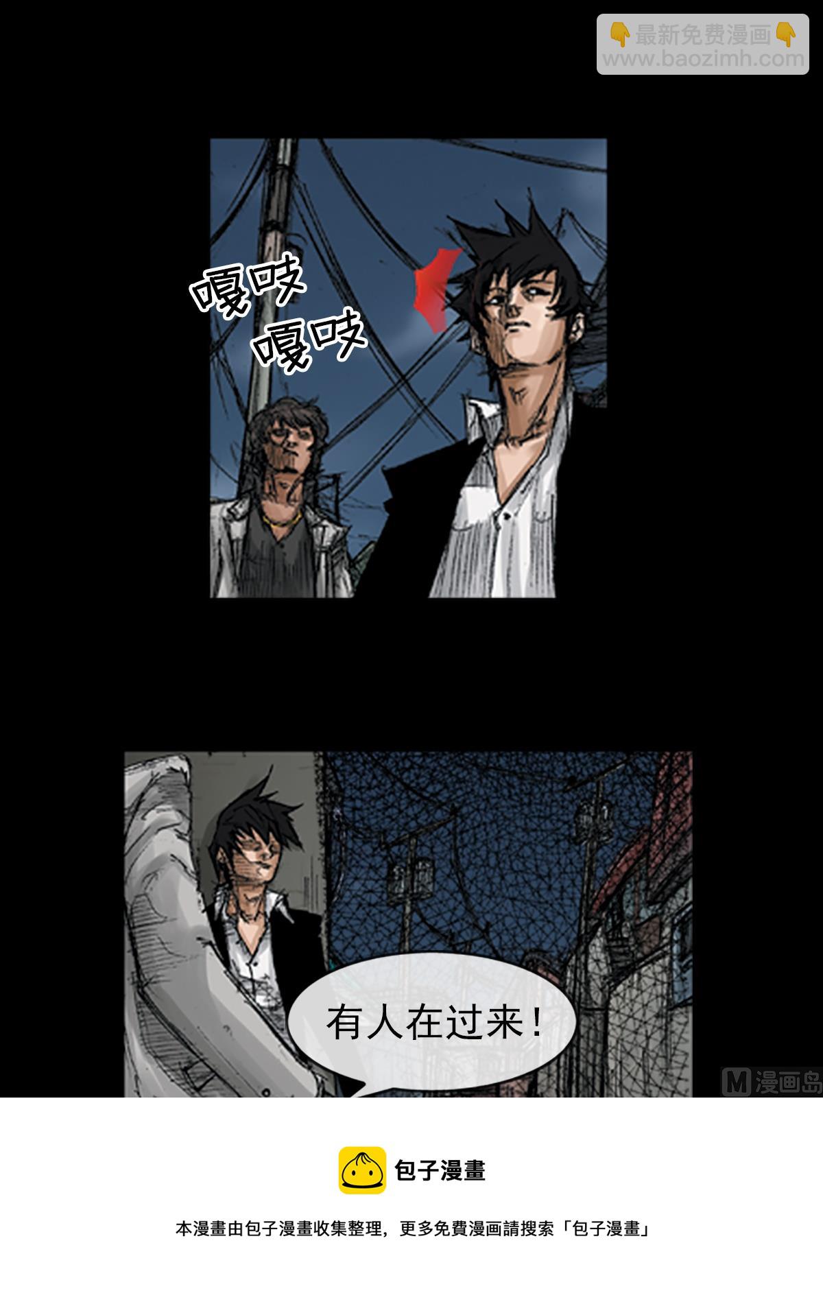 🍱胜券在握 第68话上 第13页