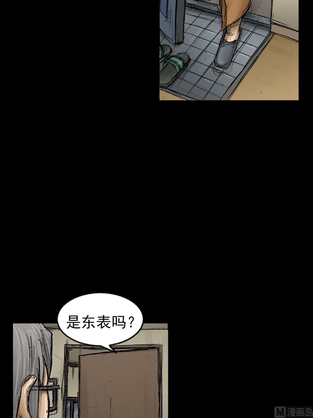 🍱胜券在握 第68话上 第18页