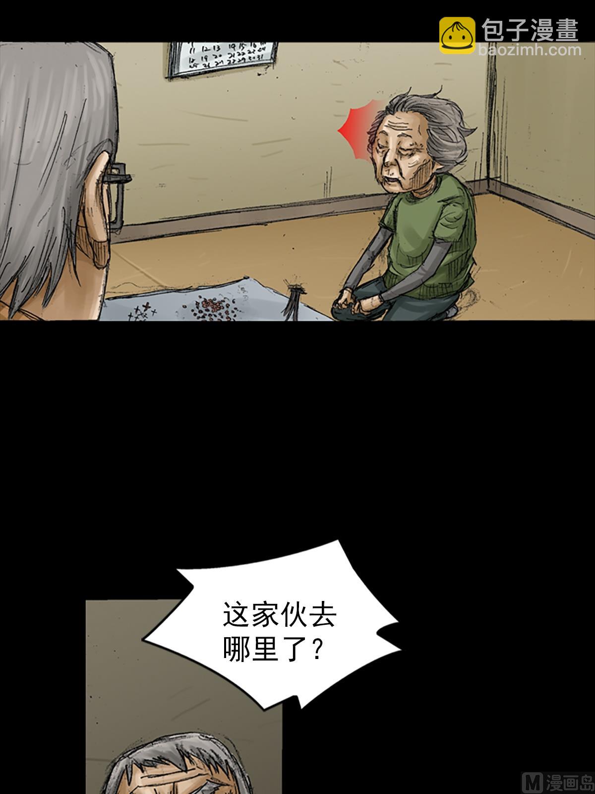 🍱胜券在握 第68话上 第20页