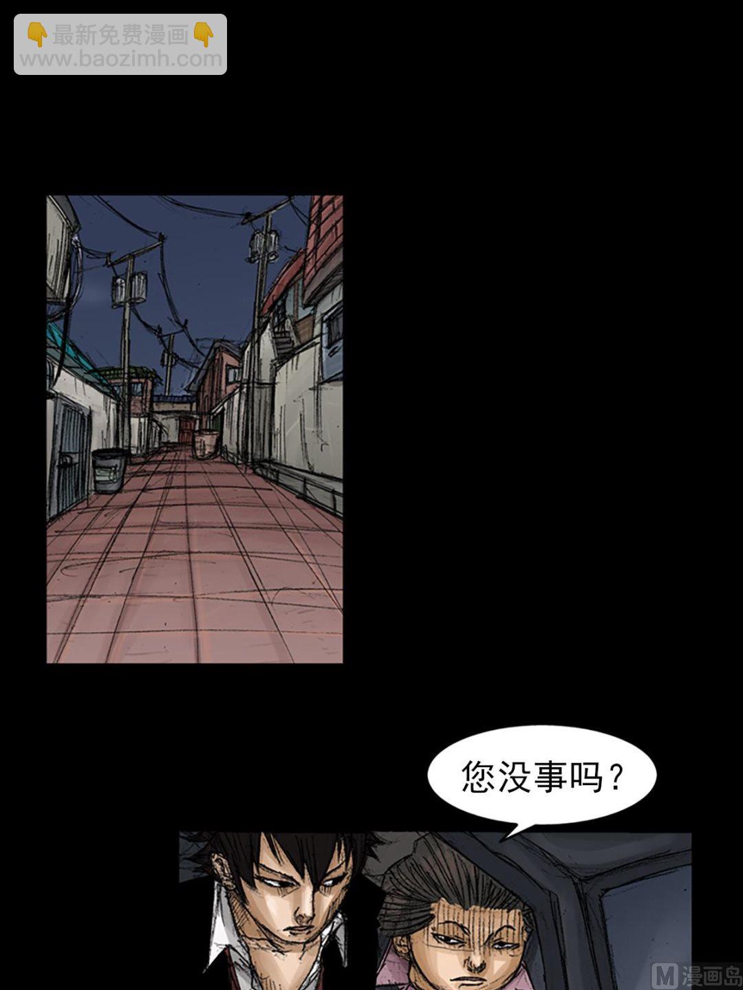 🍱胜券在握 第68话上 第3页