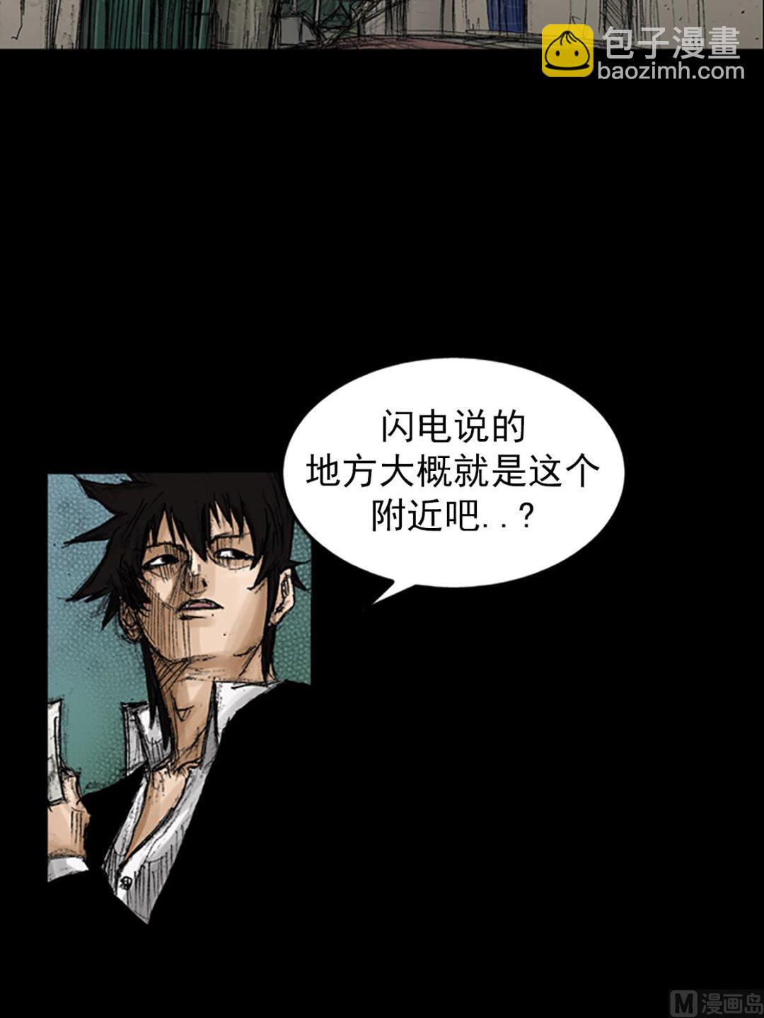 🍱胜券在握 第68话上 第7页