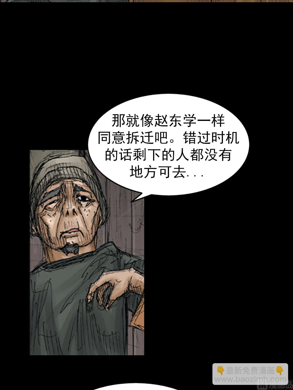 🍱胜券在握 第69话上 第18页