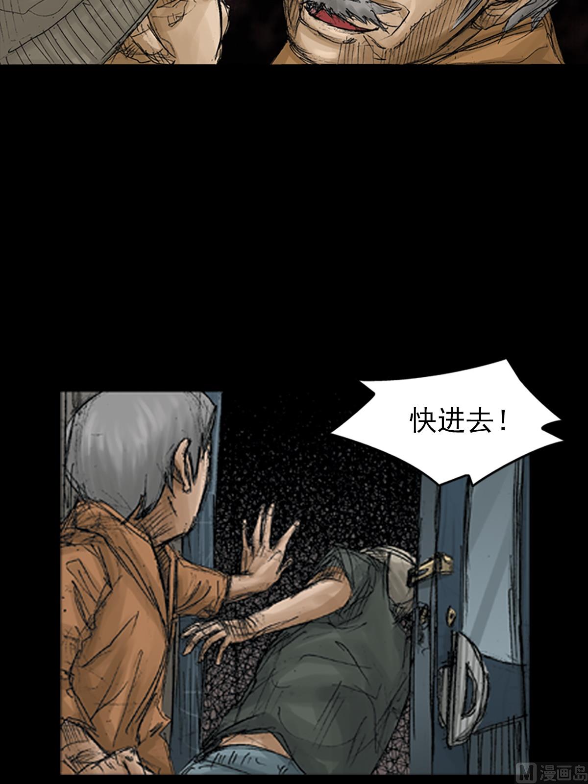 🍱胜券在握 第69话上 第24页