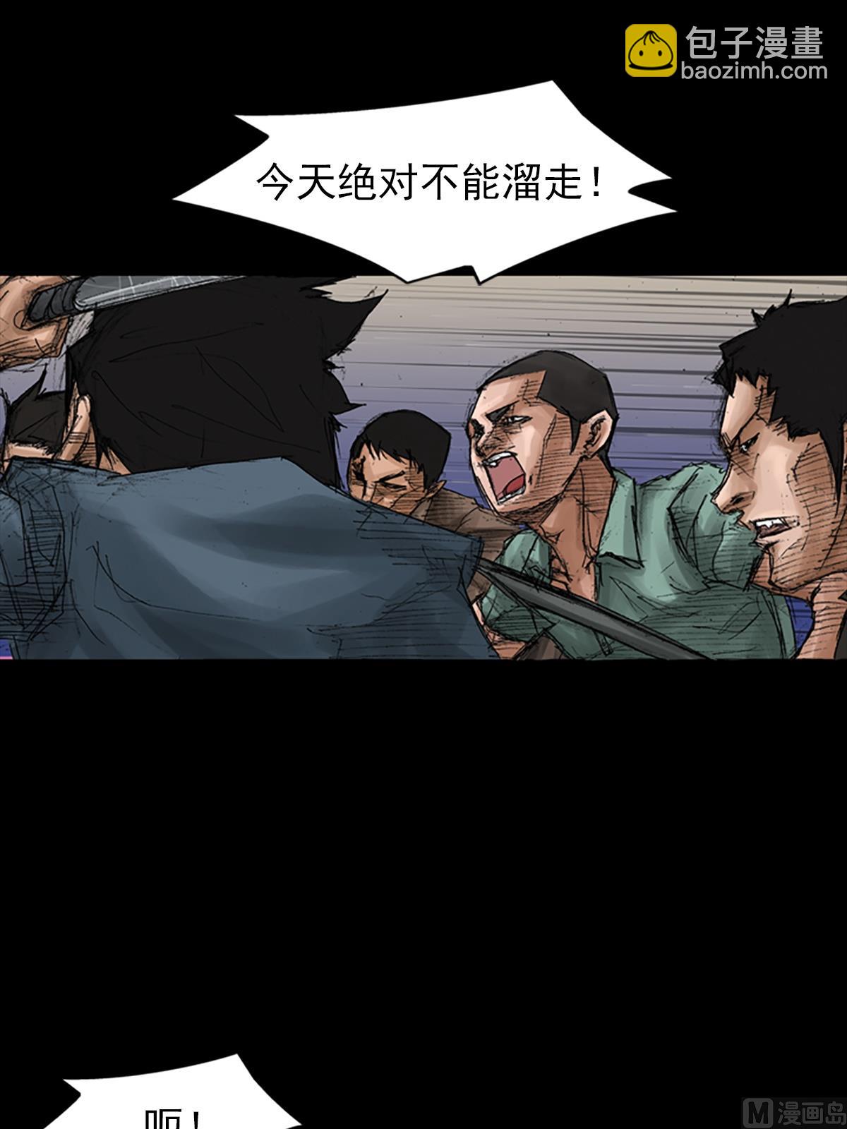 🍱胜券在握 第69话上 第6页