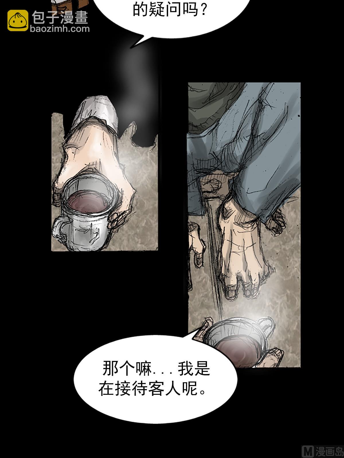 🍱胜券在握 第70话下 第18页