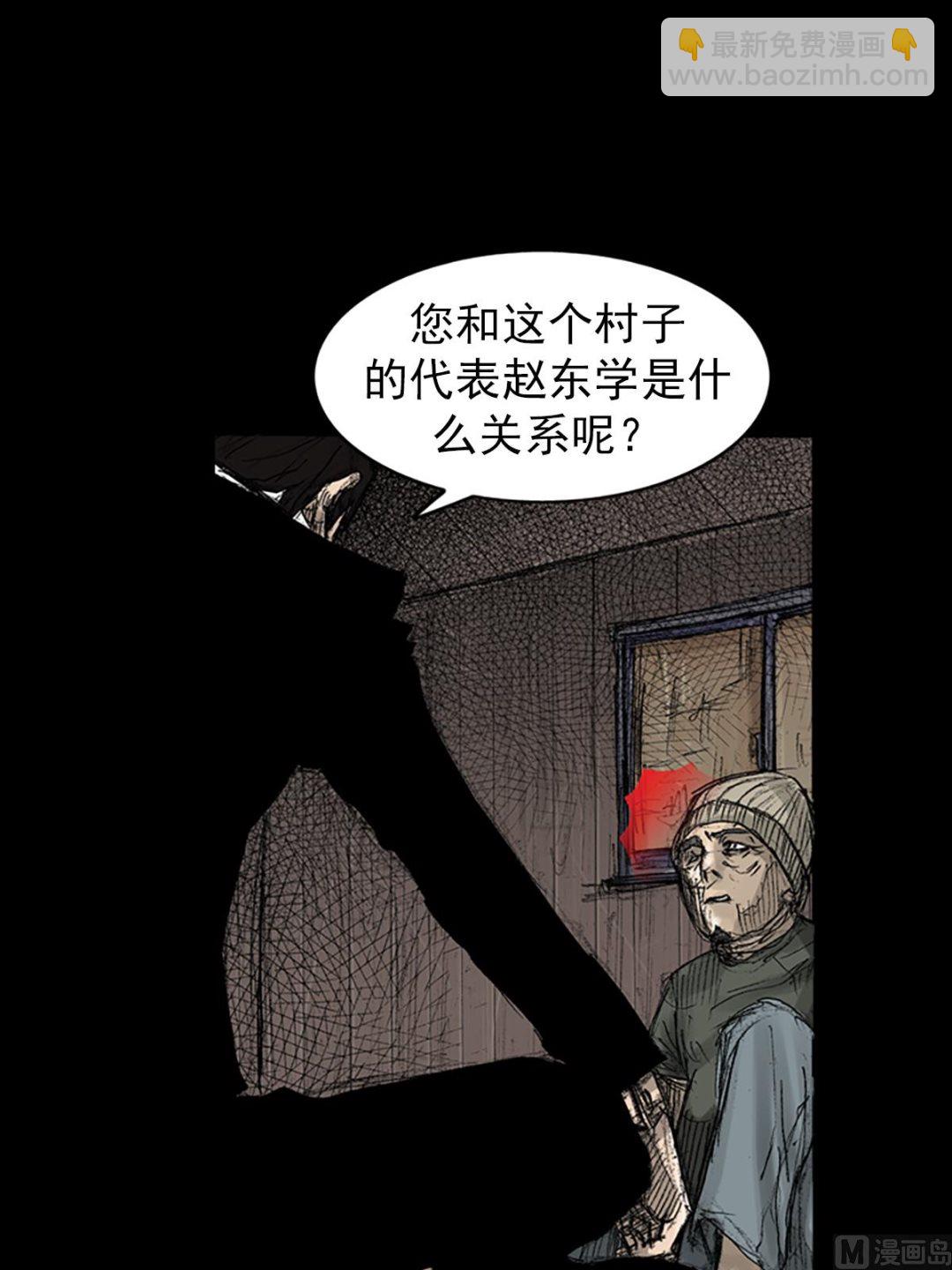 🍱胜券在握 第70话下 第27页