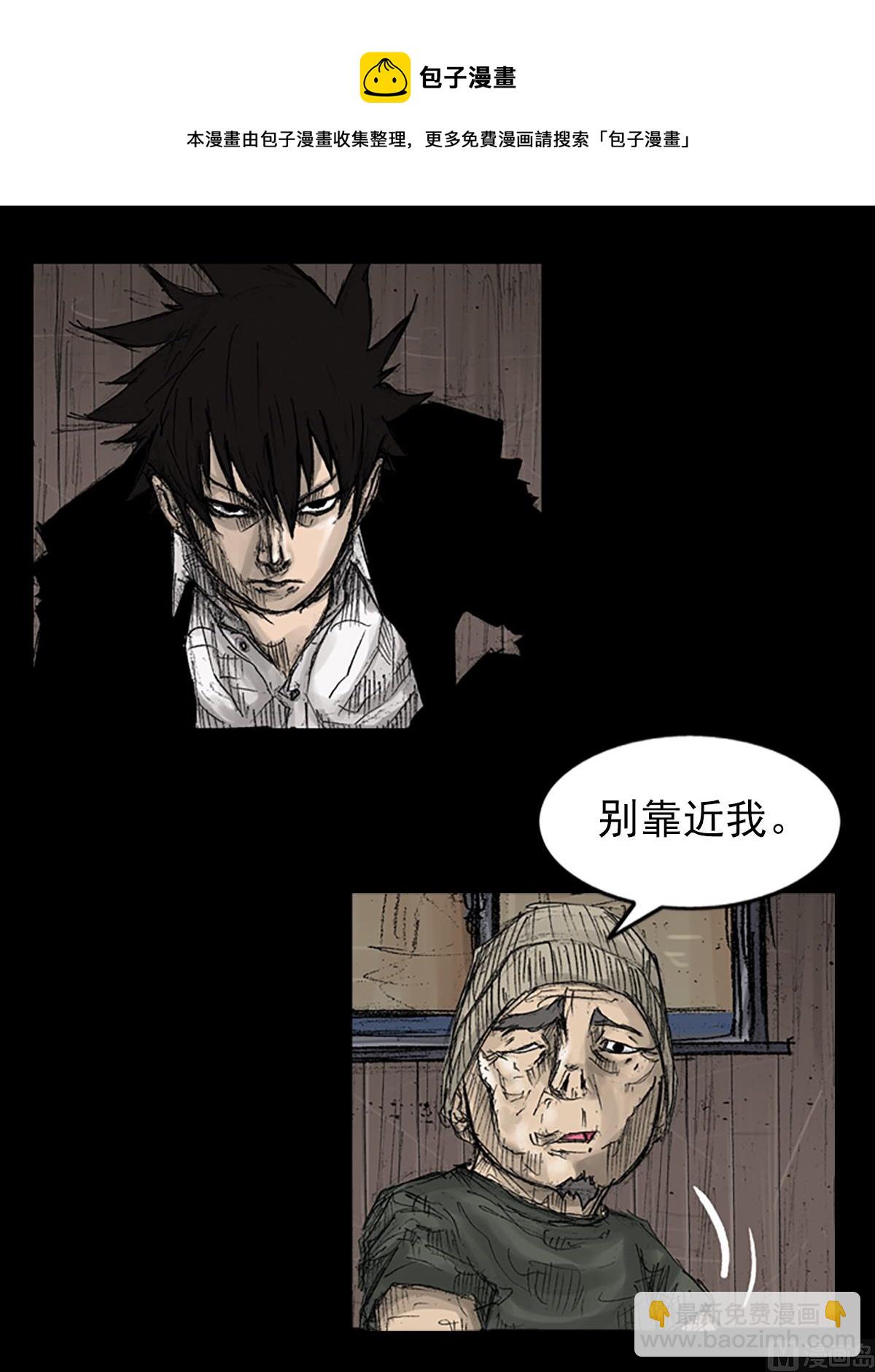 🍱胜券在握 第70话下 第9页