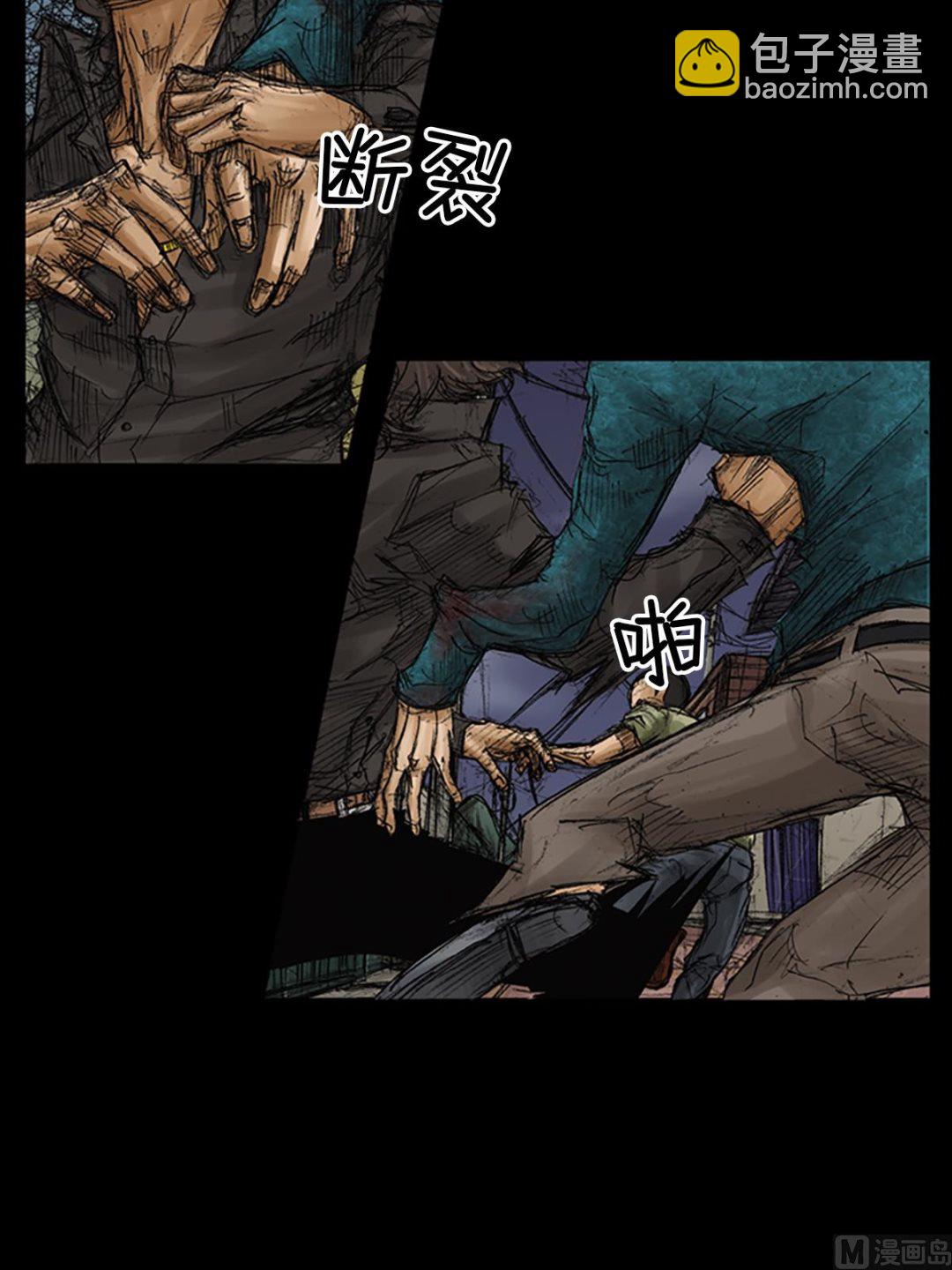 🍱胜券在握 第71话下 第15页