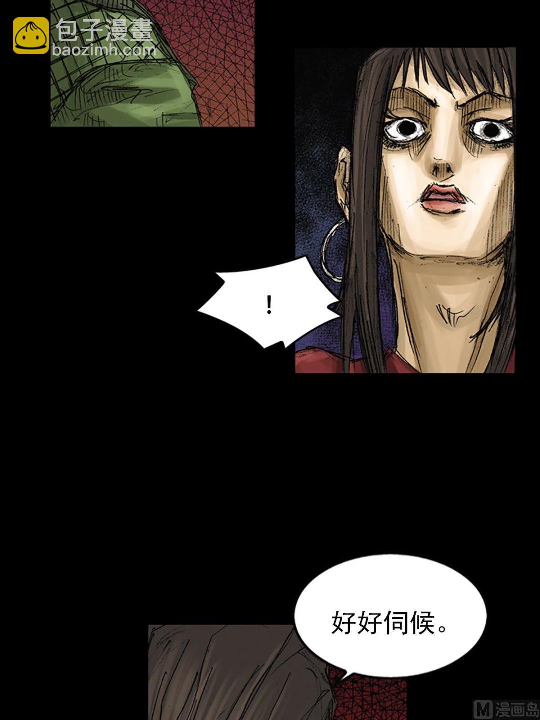 🍱胜券在握 第71话下 第8页
