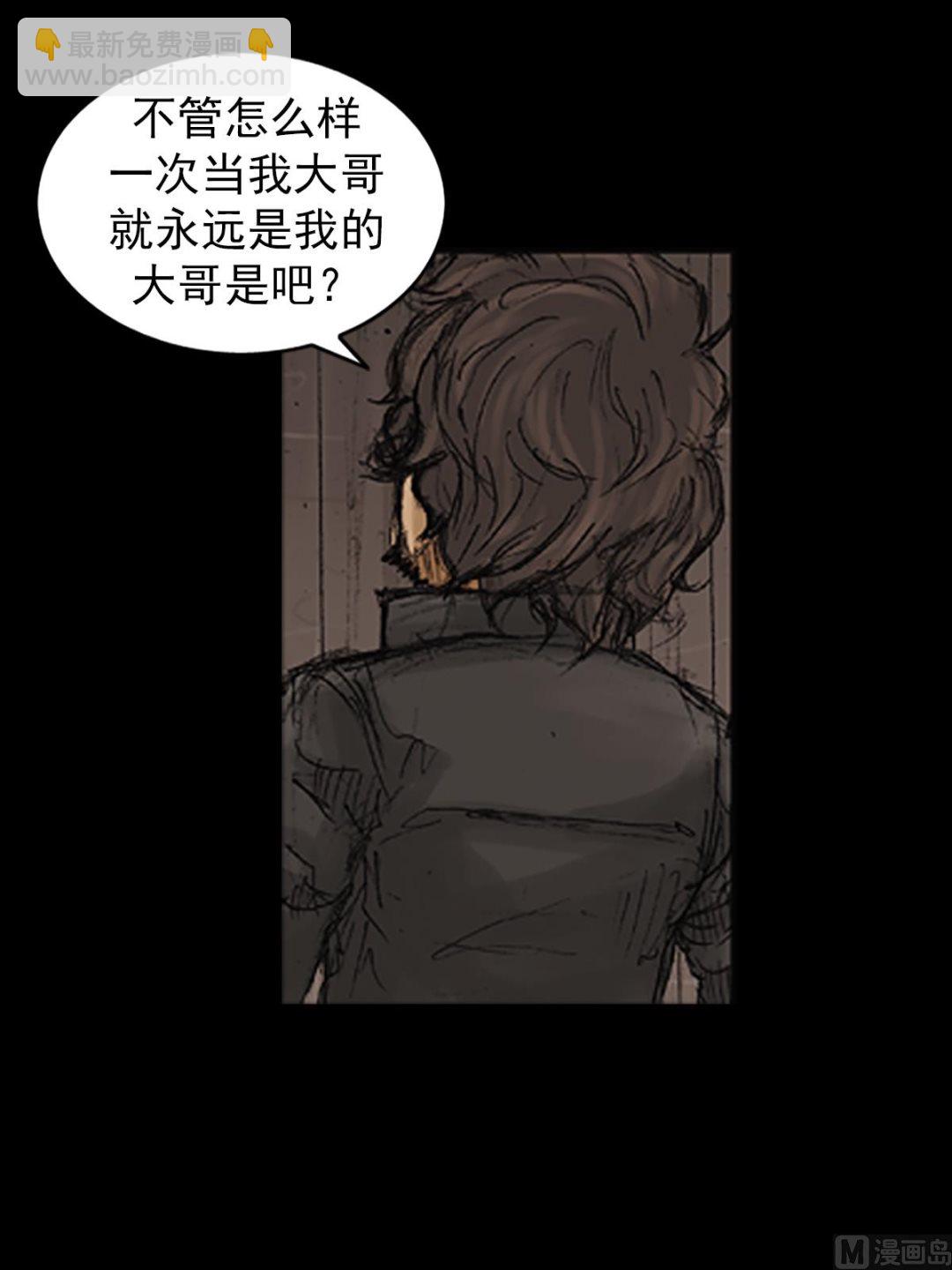 🍱胜券在握 第72话下 第14页