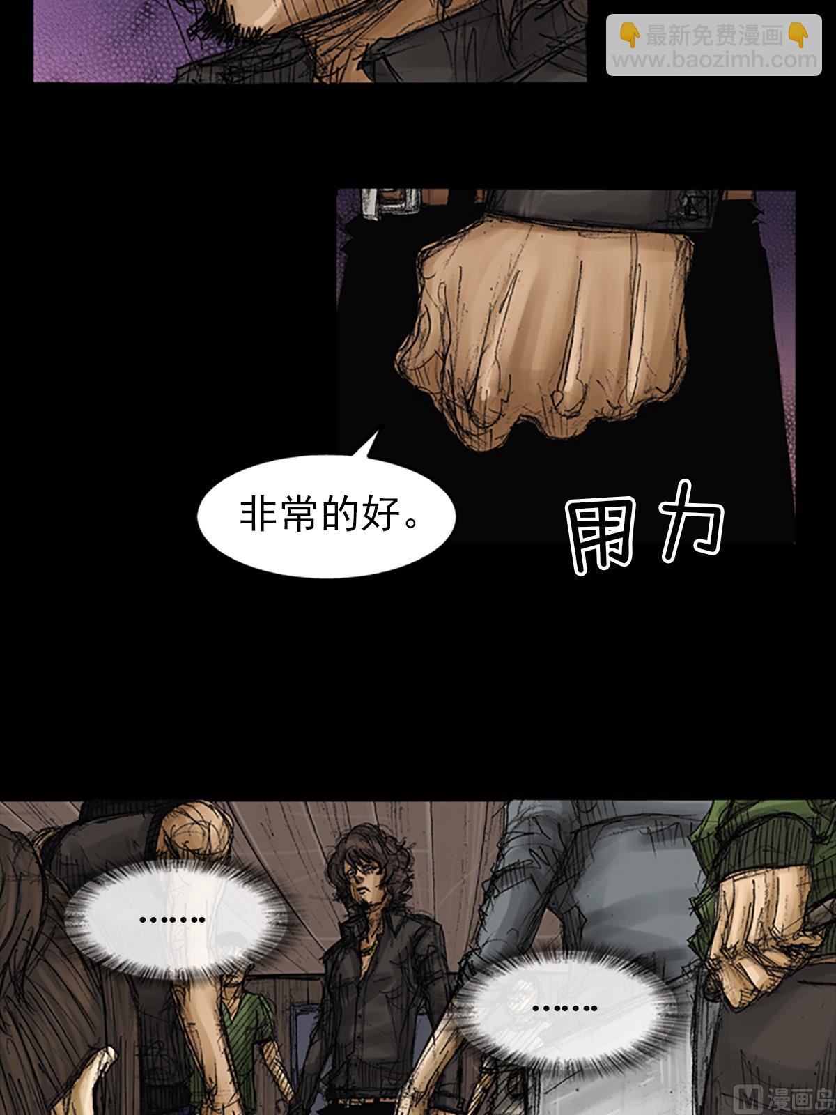 🍱胜券在握 第72话下 第18页