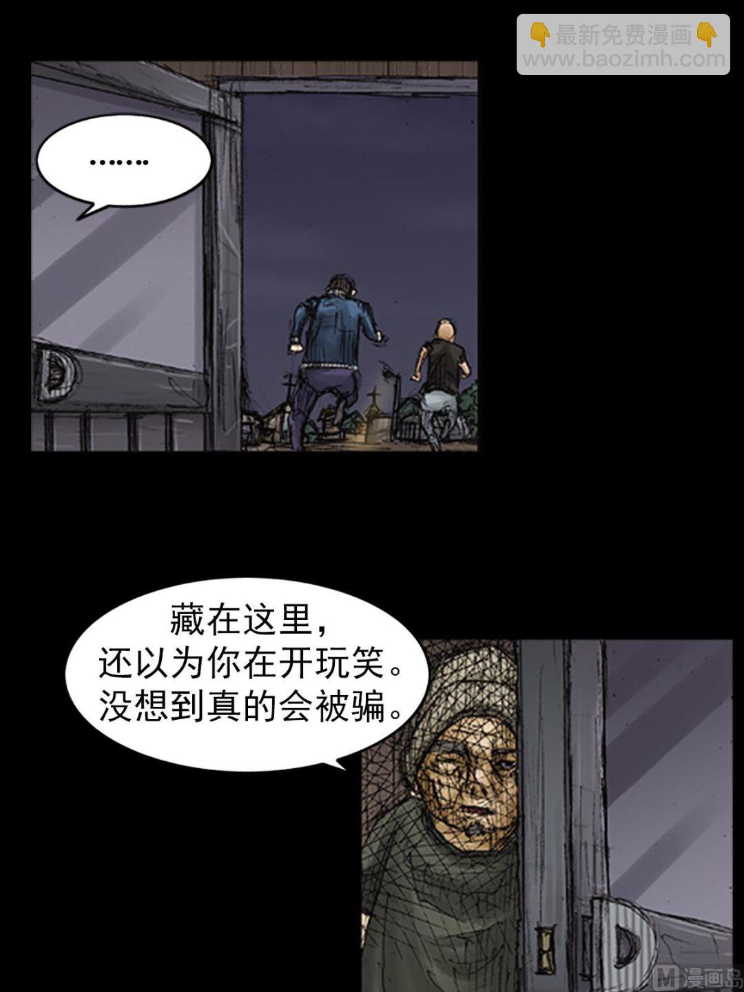 🍱胜券在握 第72话下 第27页